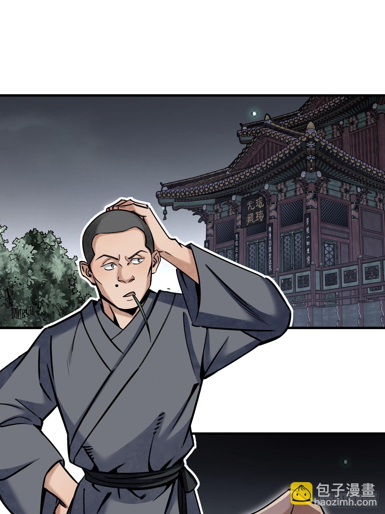 第85话 一个都没少-第86话