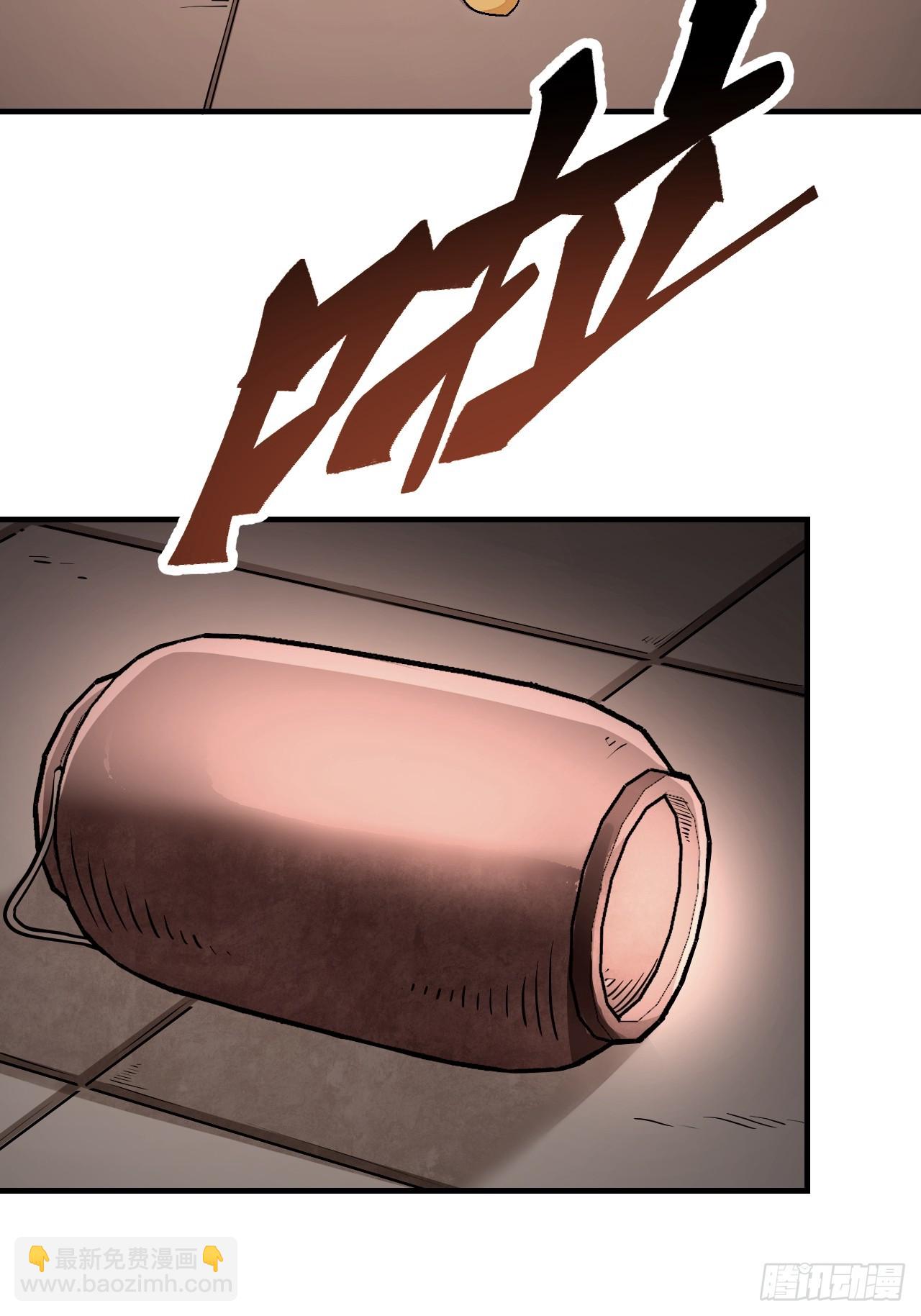 第85话 一个都没少-第86话