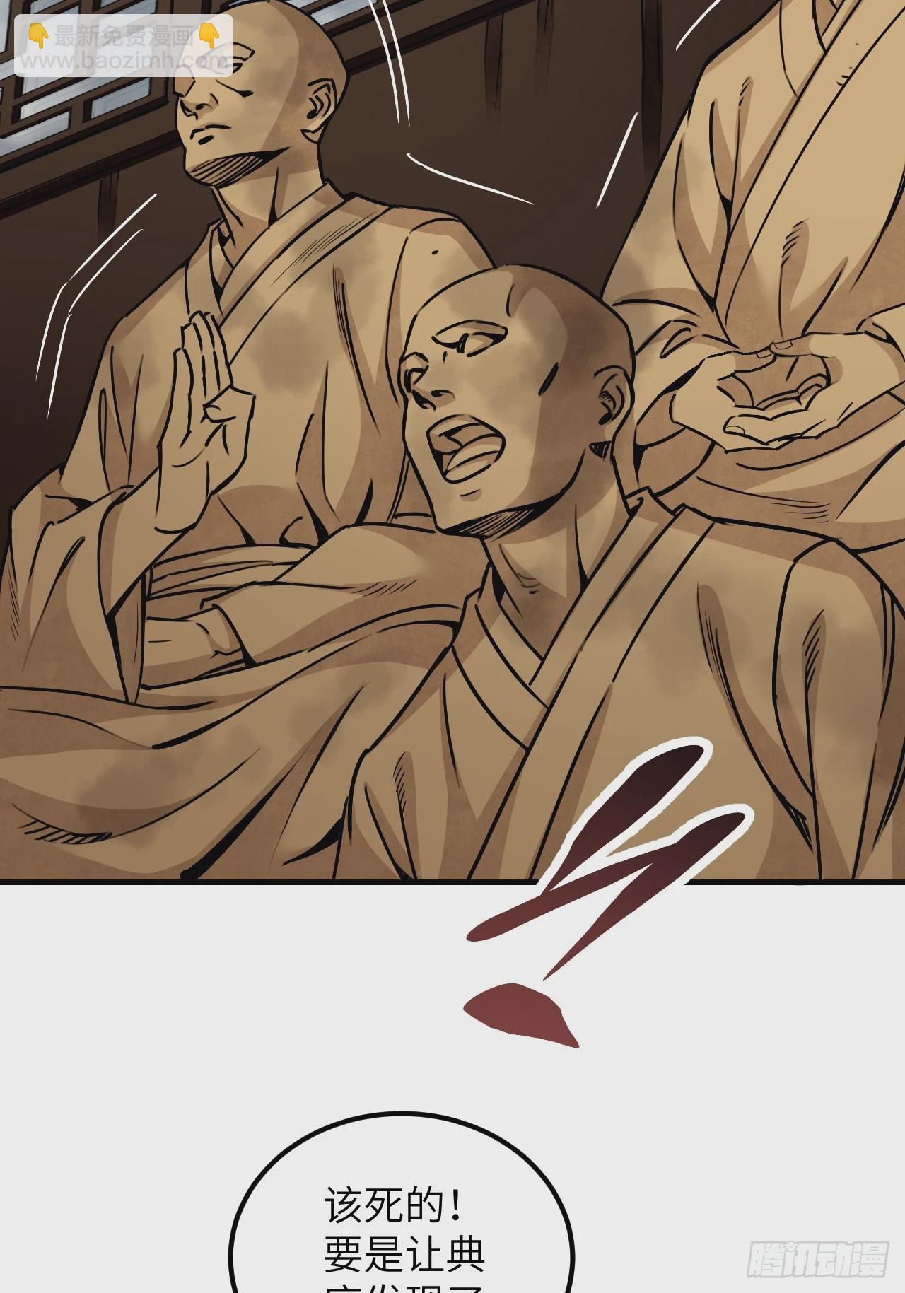 第85话 一个都没少-第86话