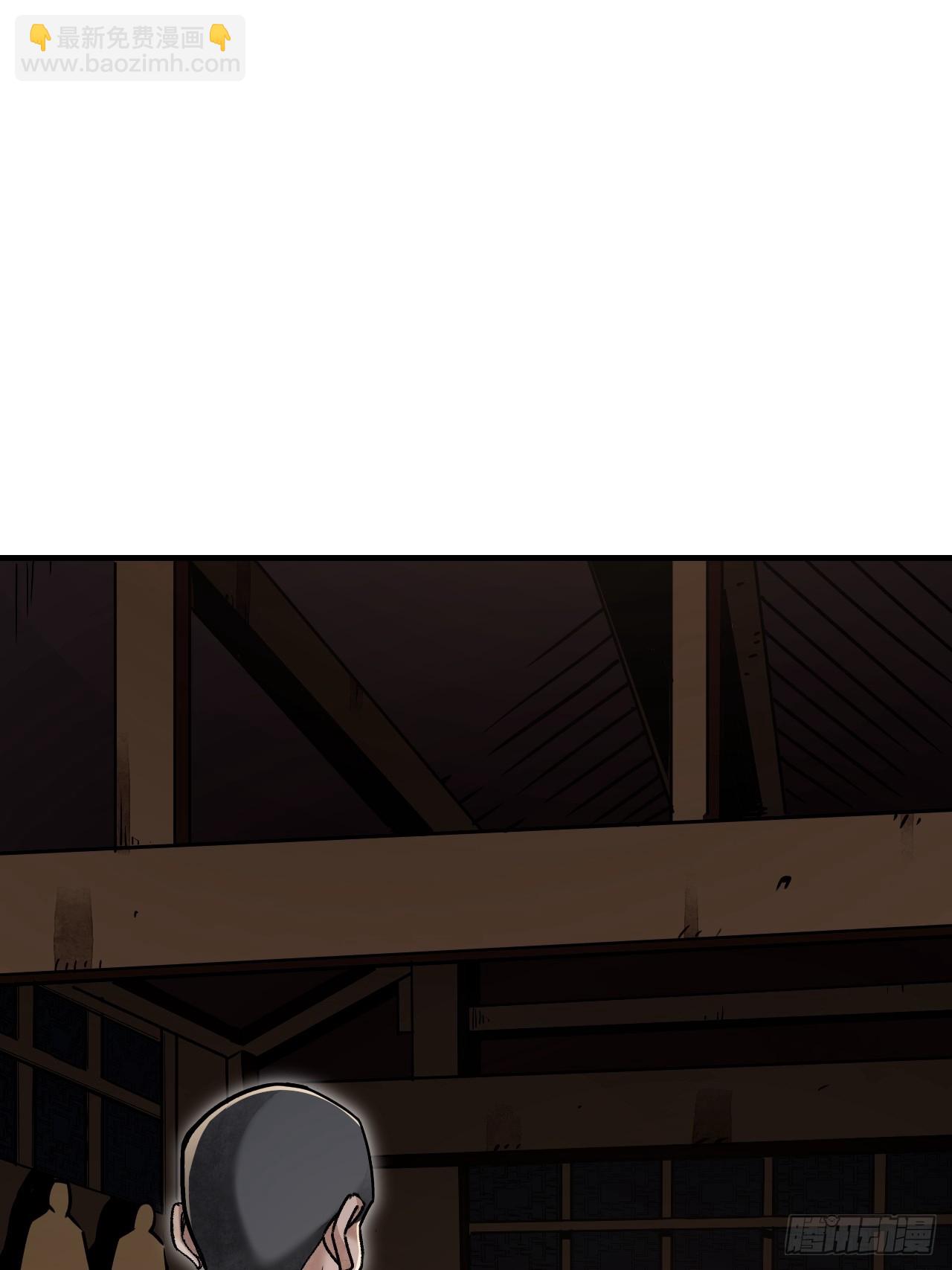 第85话 一个都没少-第86话