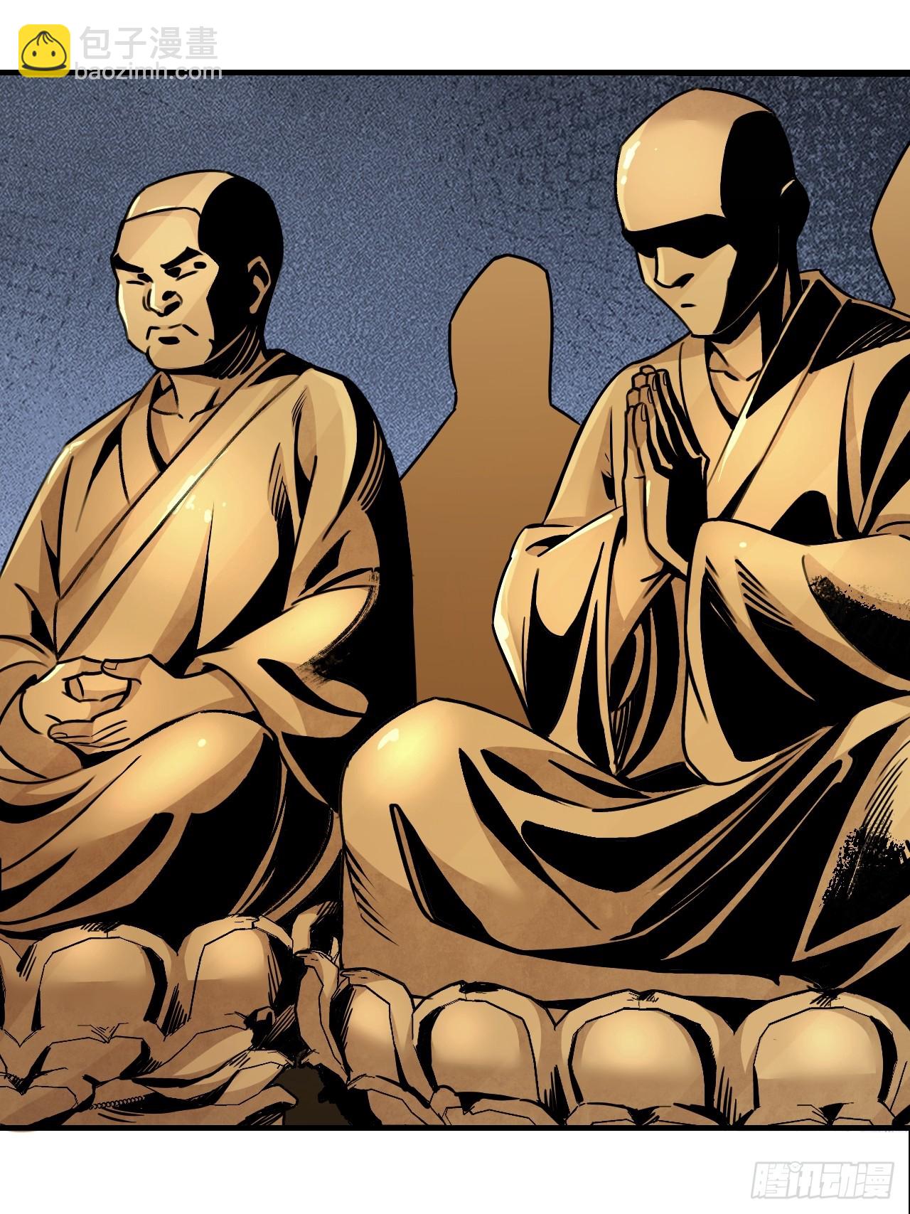 第85话 一个都没少-第86话