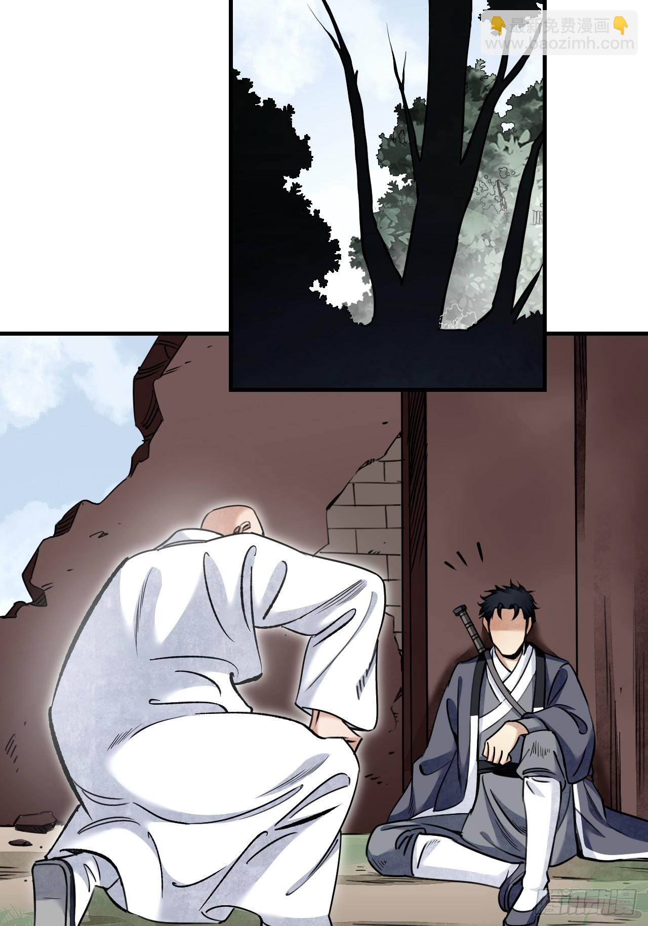 第87话 僧鬼-第88话