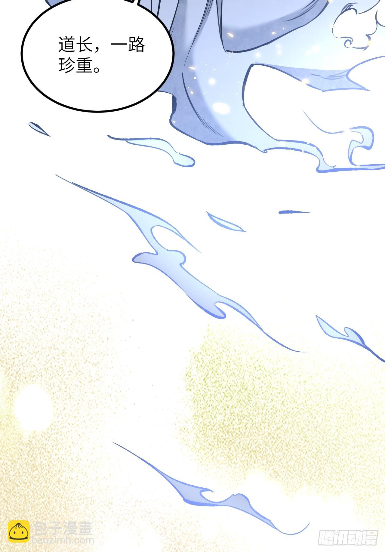 第87话 僧鬼-第88话