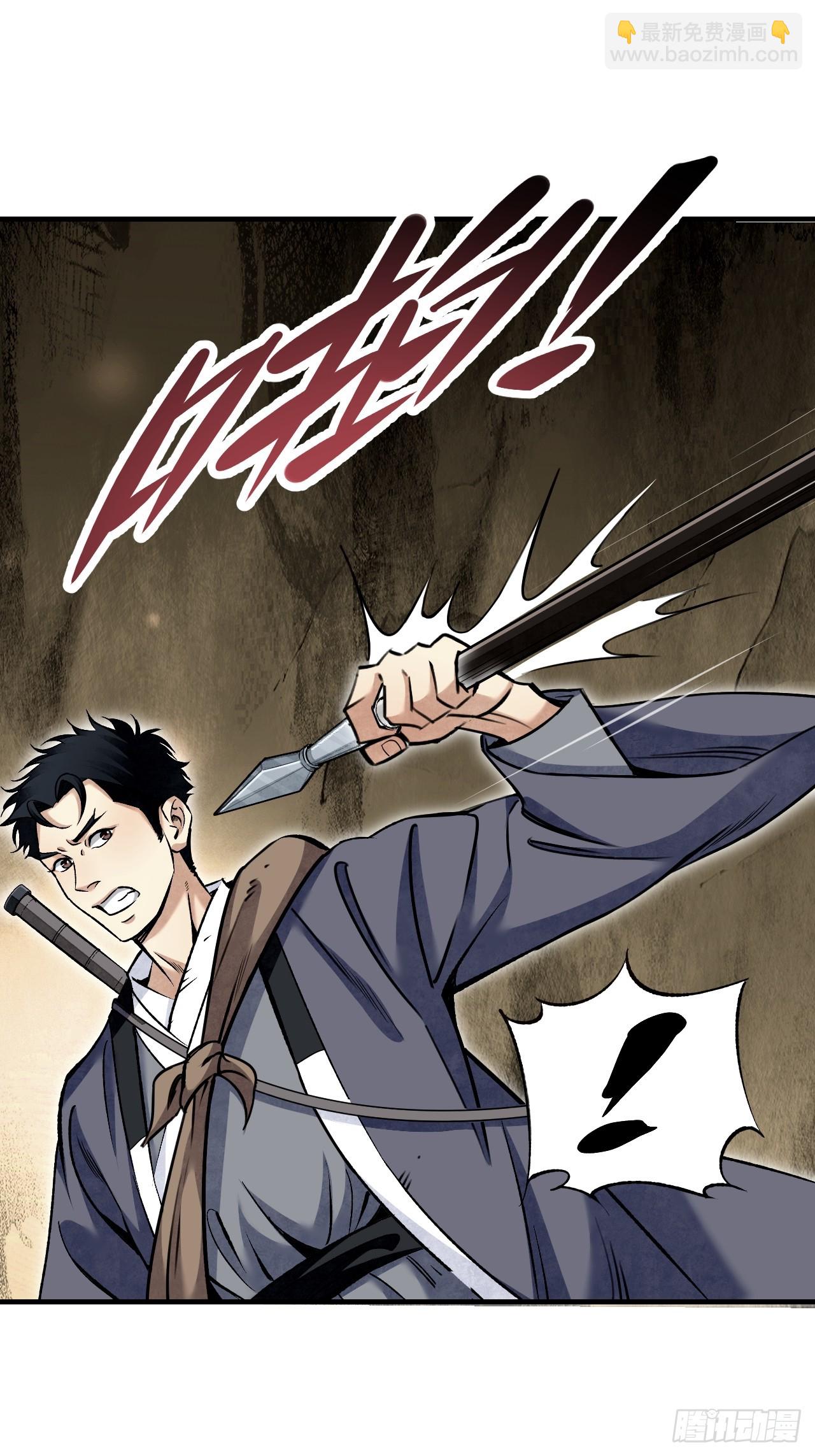 第87话 僧鬼-第88话