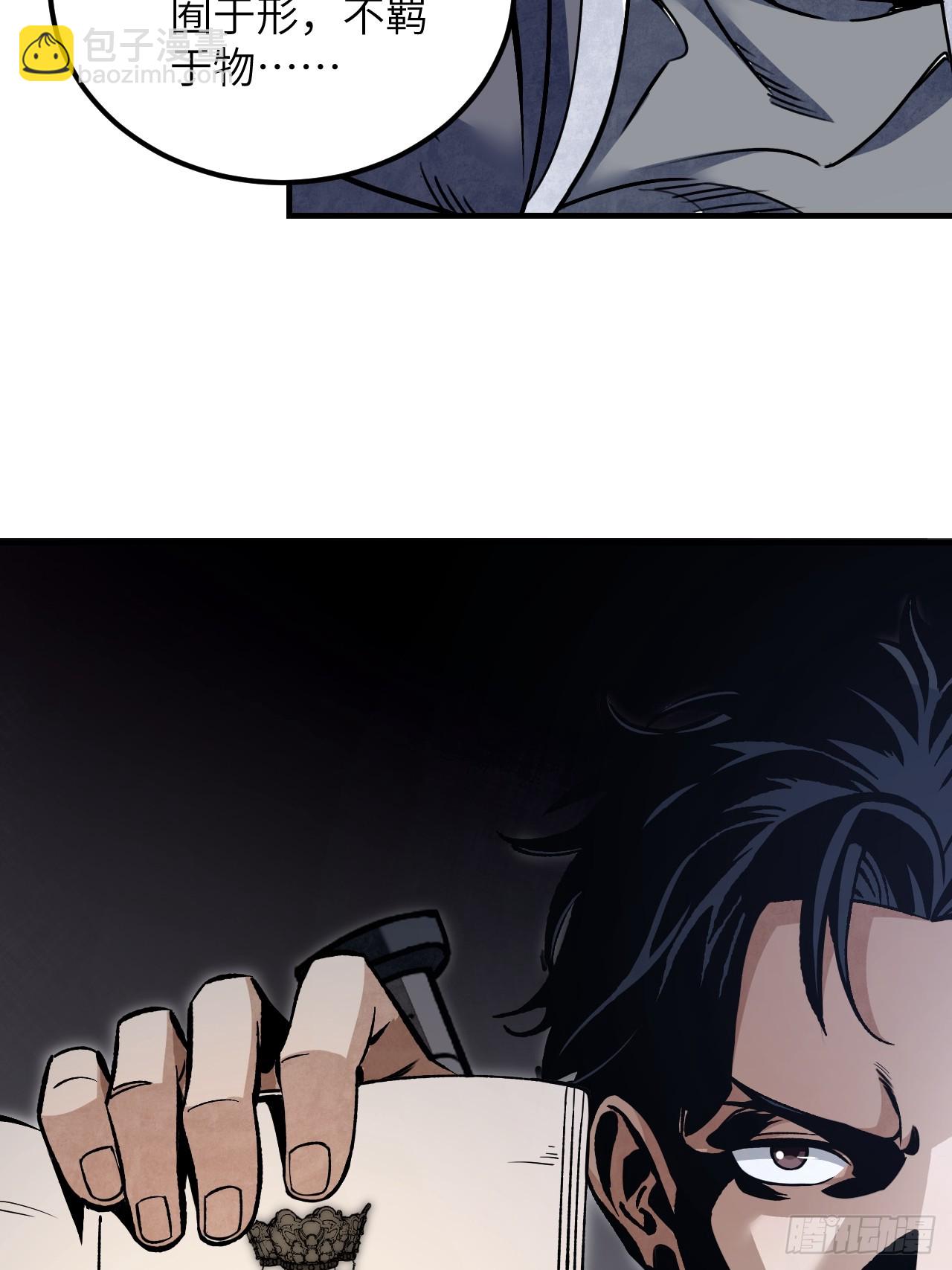 第87话 僧鬼-第88话