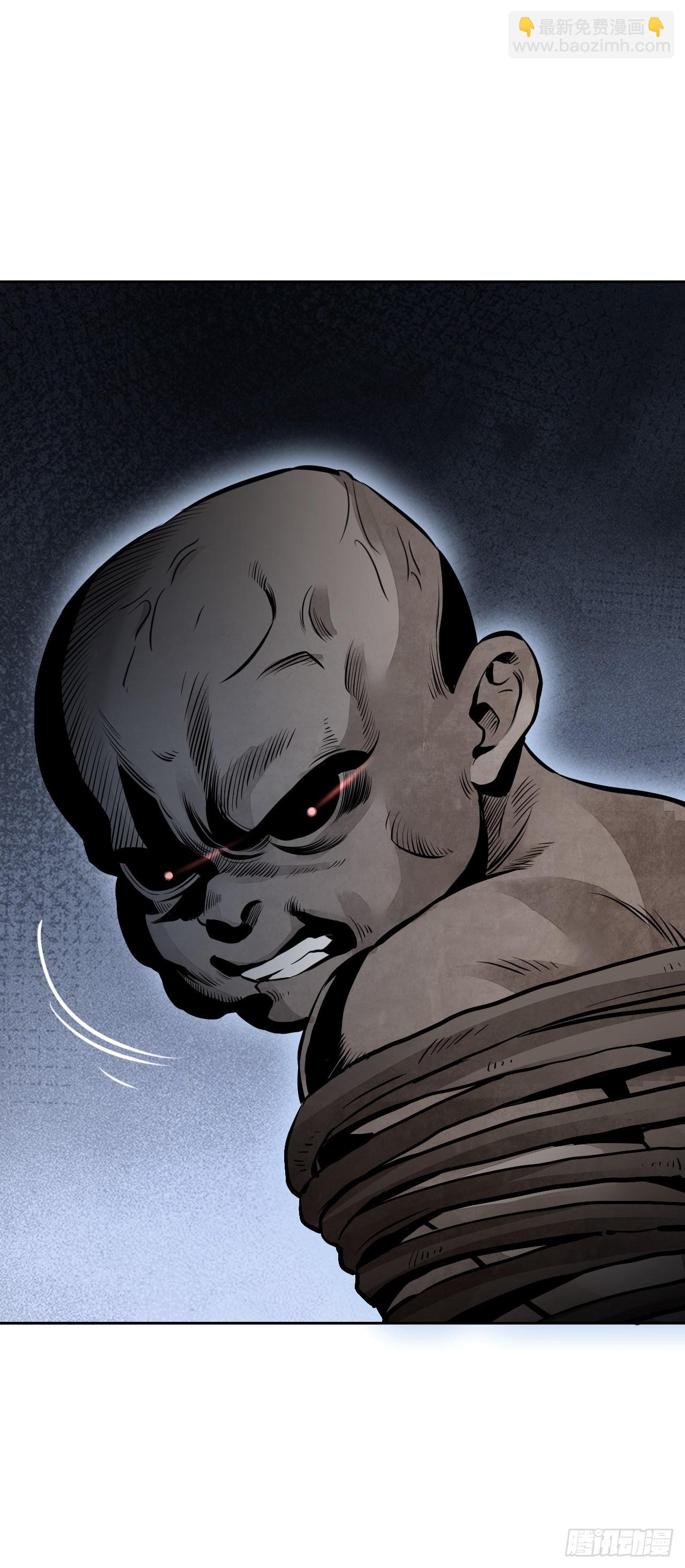 第9话 一意孤行-第10话