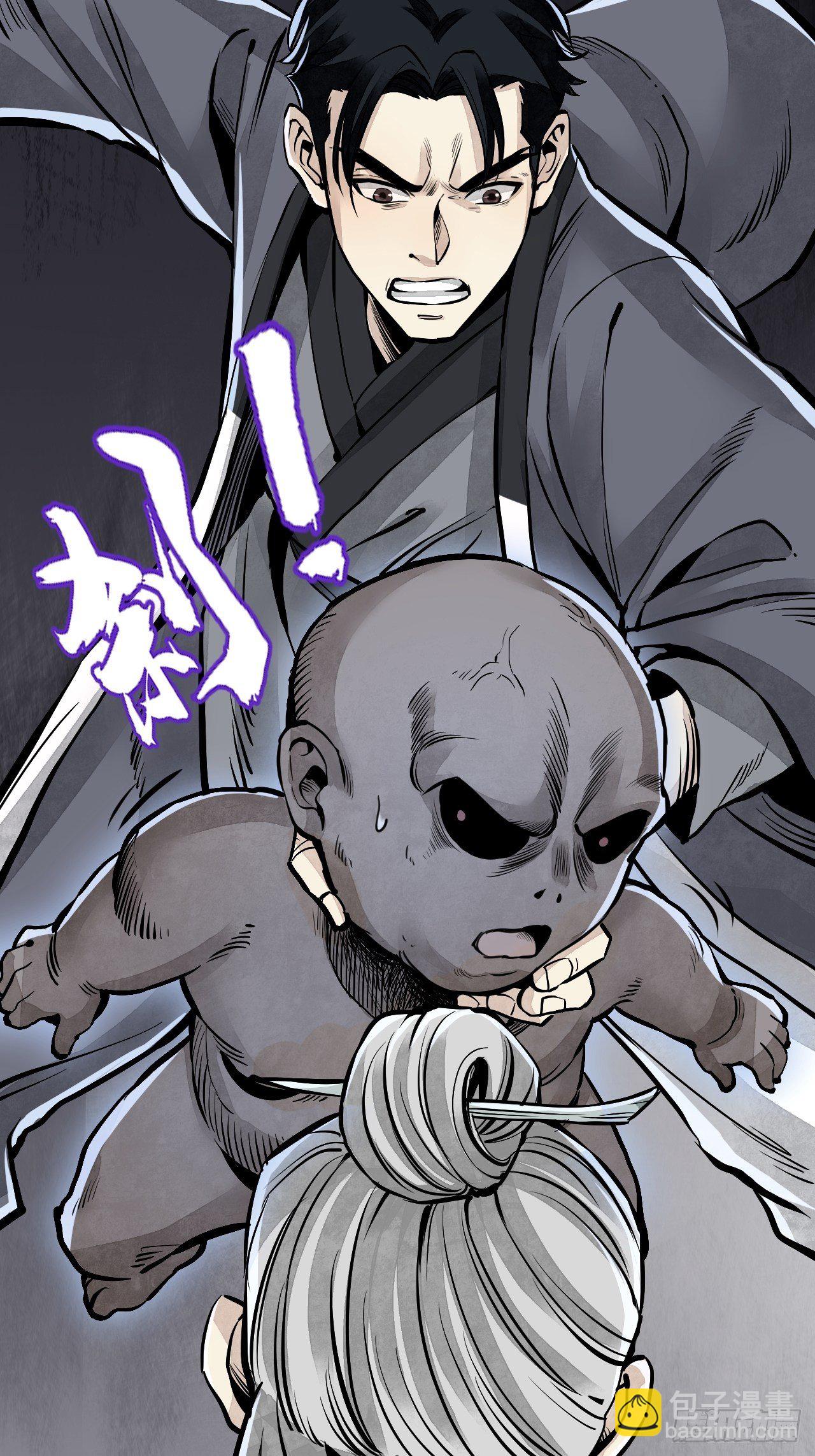 第9话 一意孤行-第10话