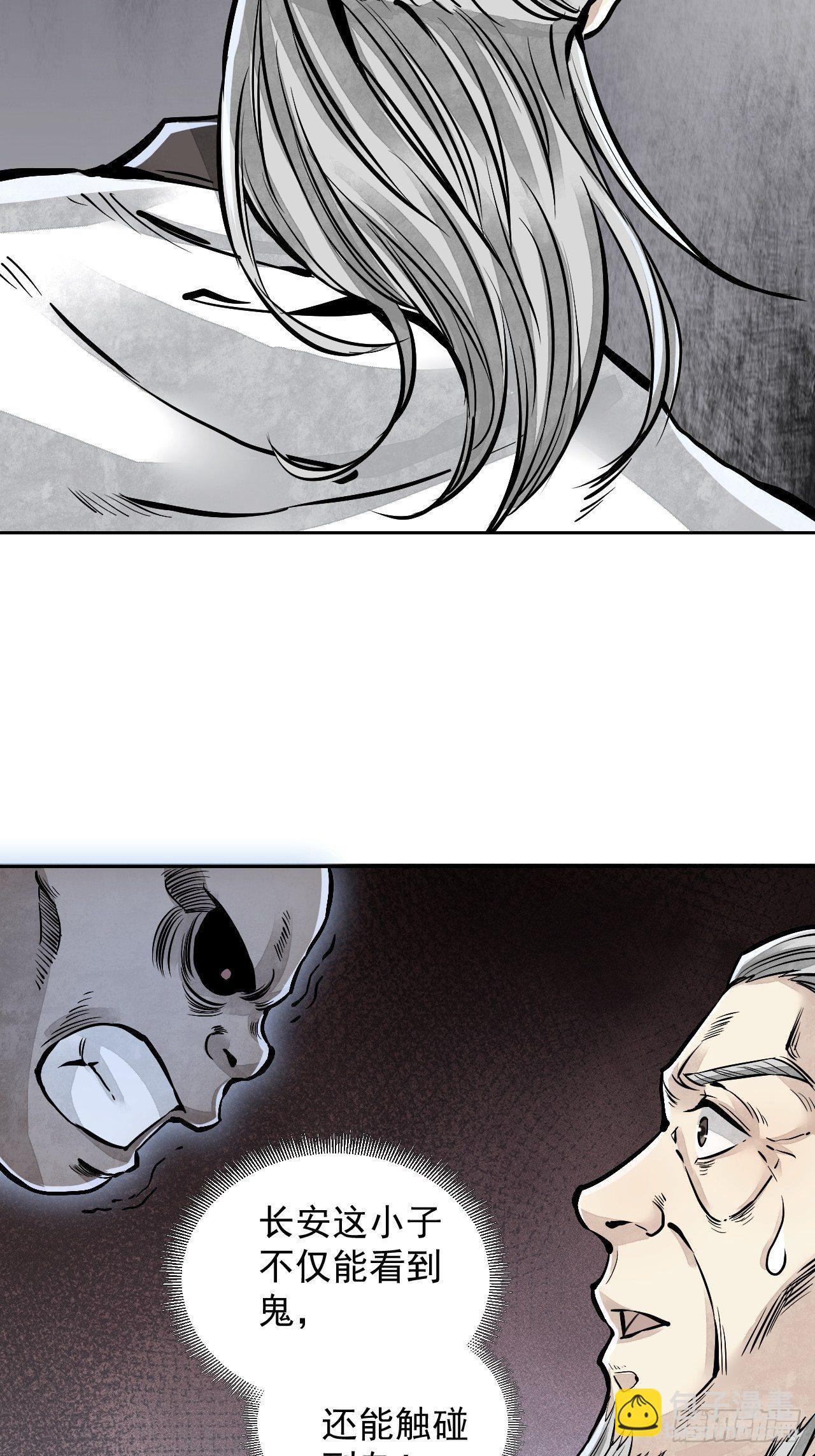 第9话 一意孤行-第10话