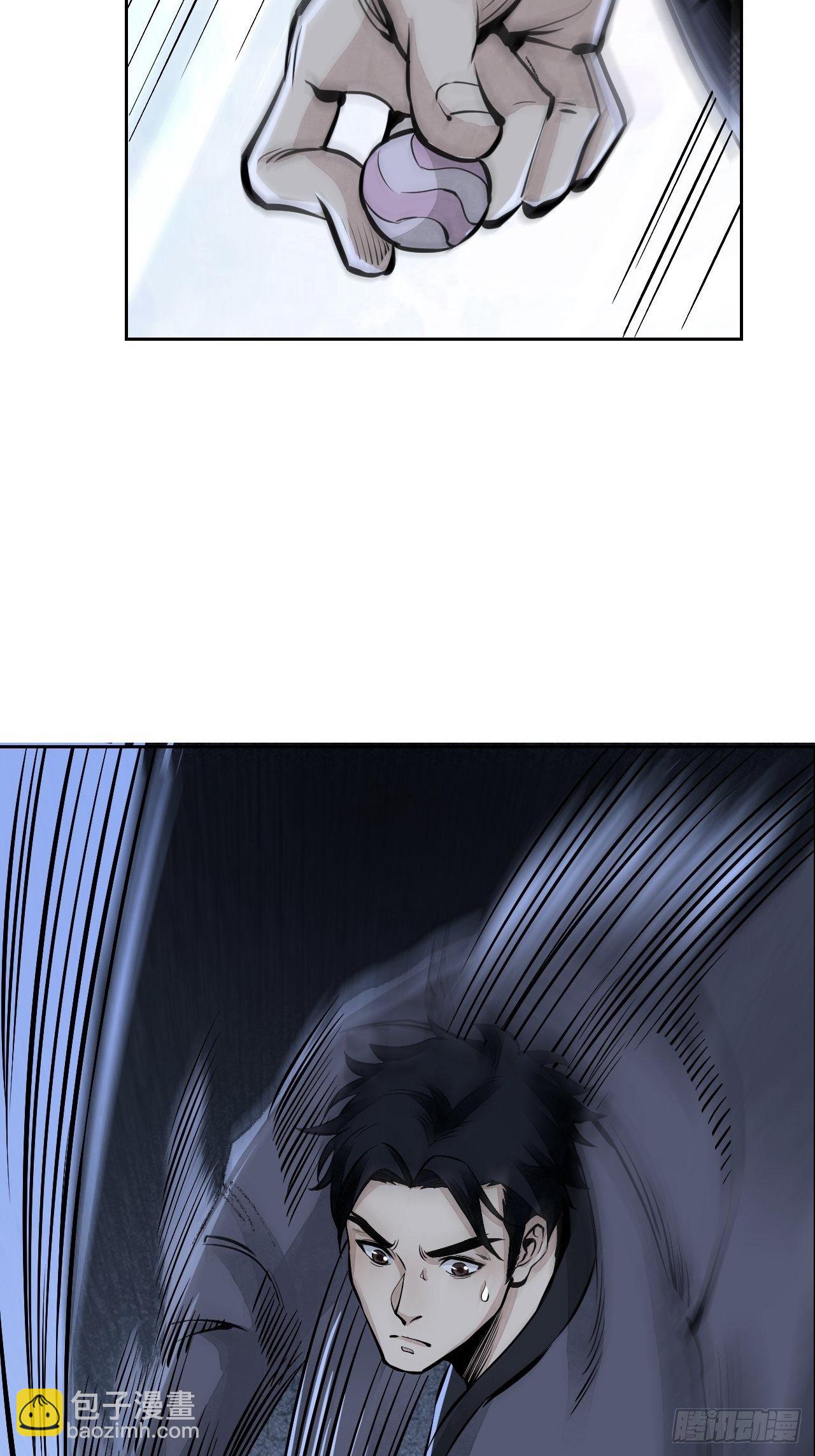 第9话 一意孤行-第10话