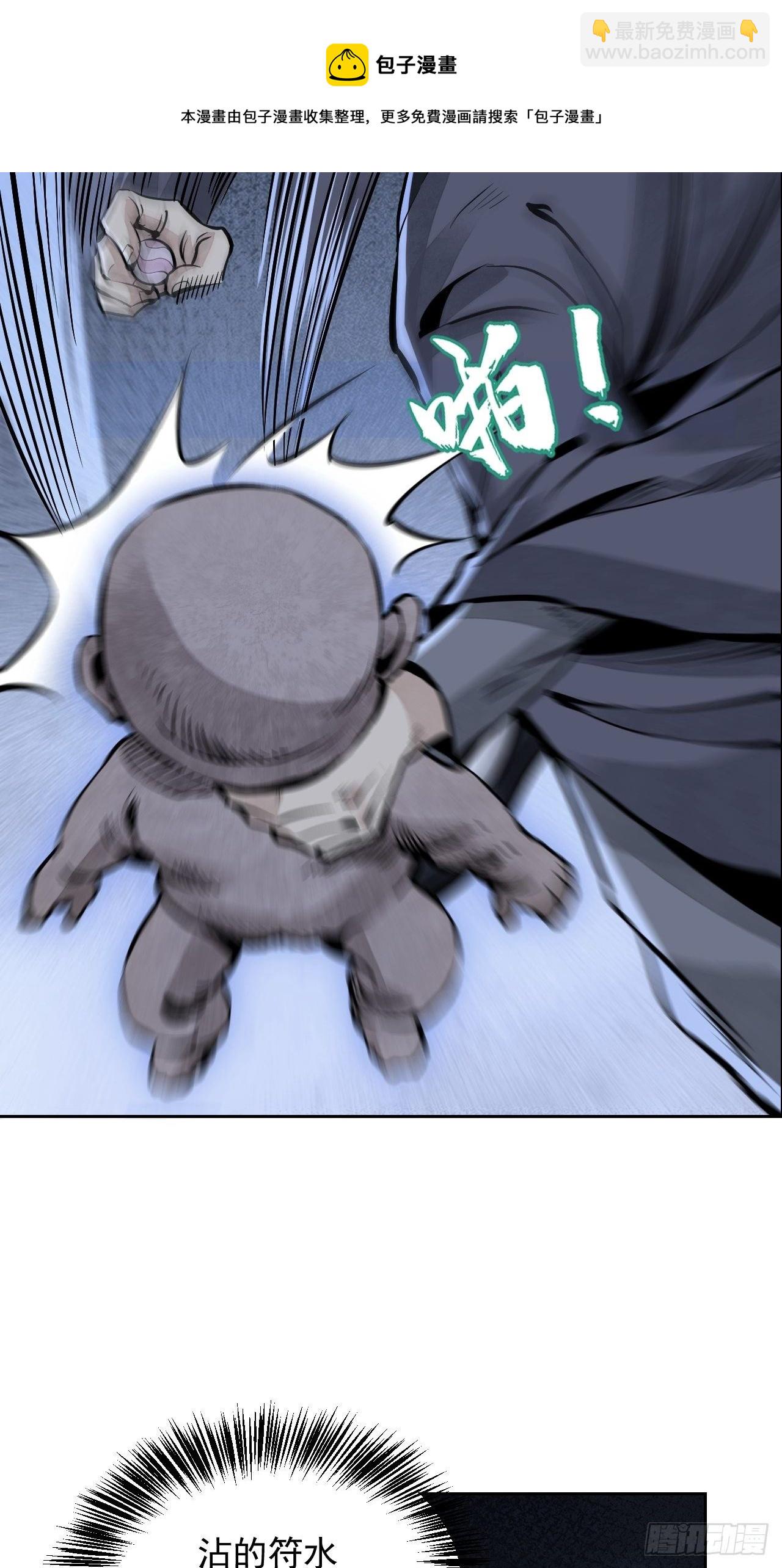 第9话 一意孤行-第10话