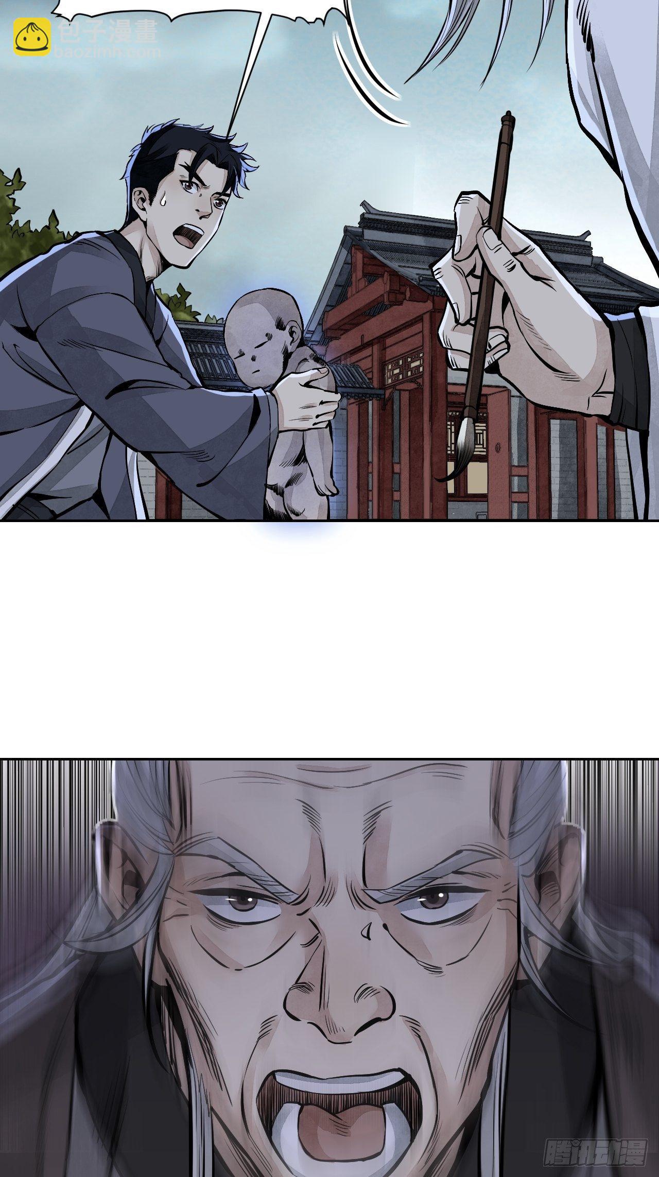 第9话 一意孤行-第10话