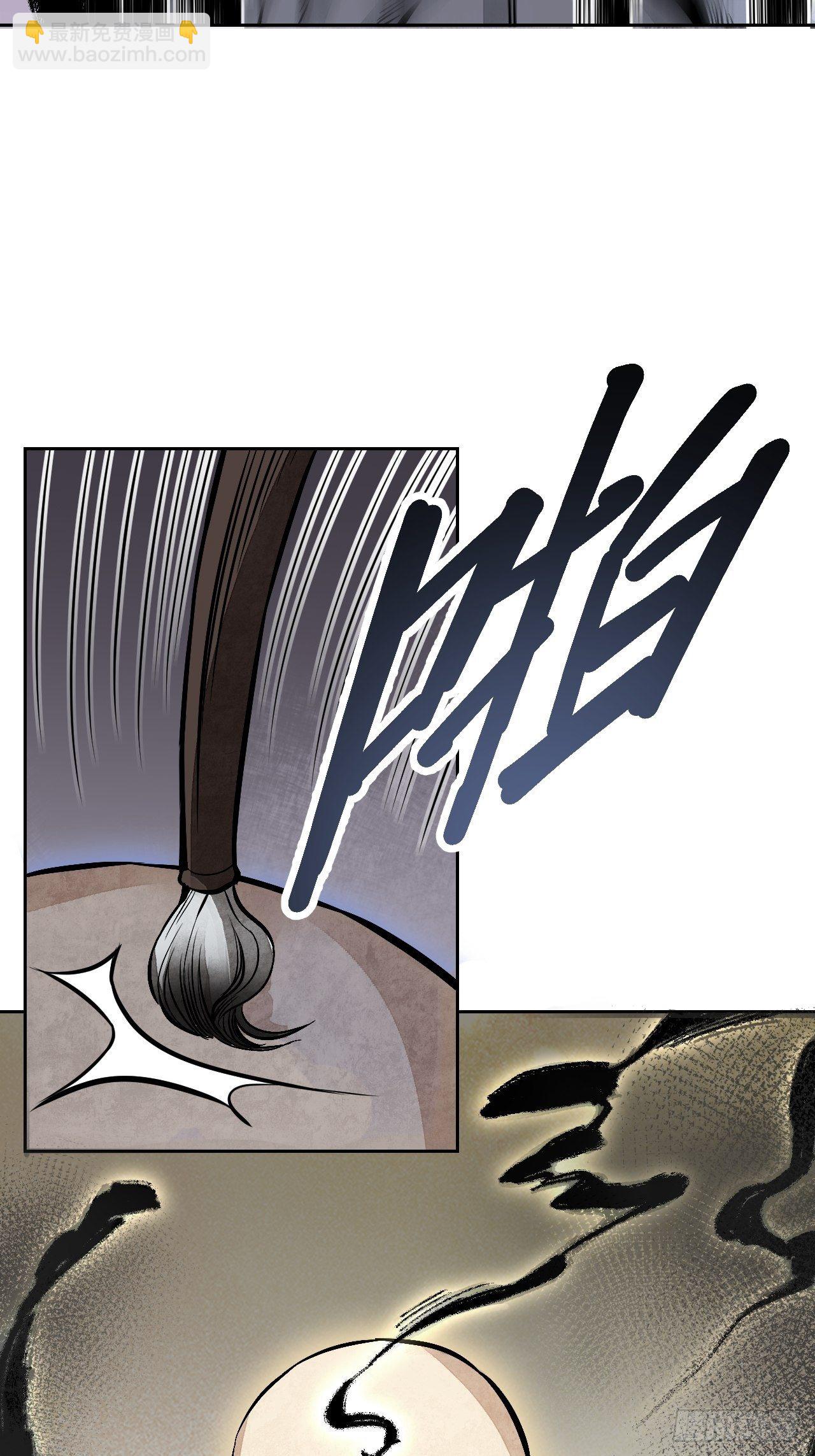 第9话 一意孤行-第10话