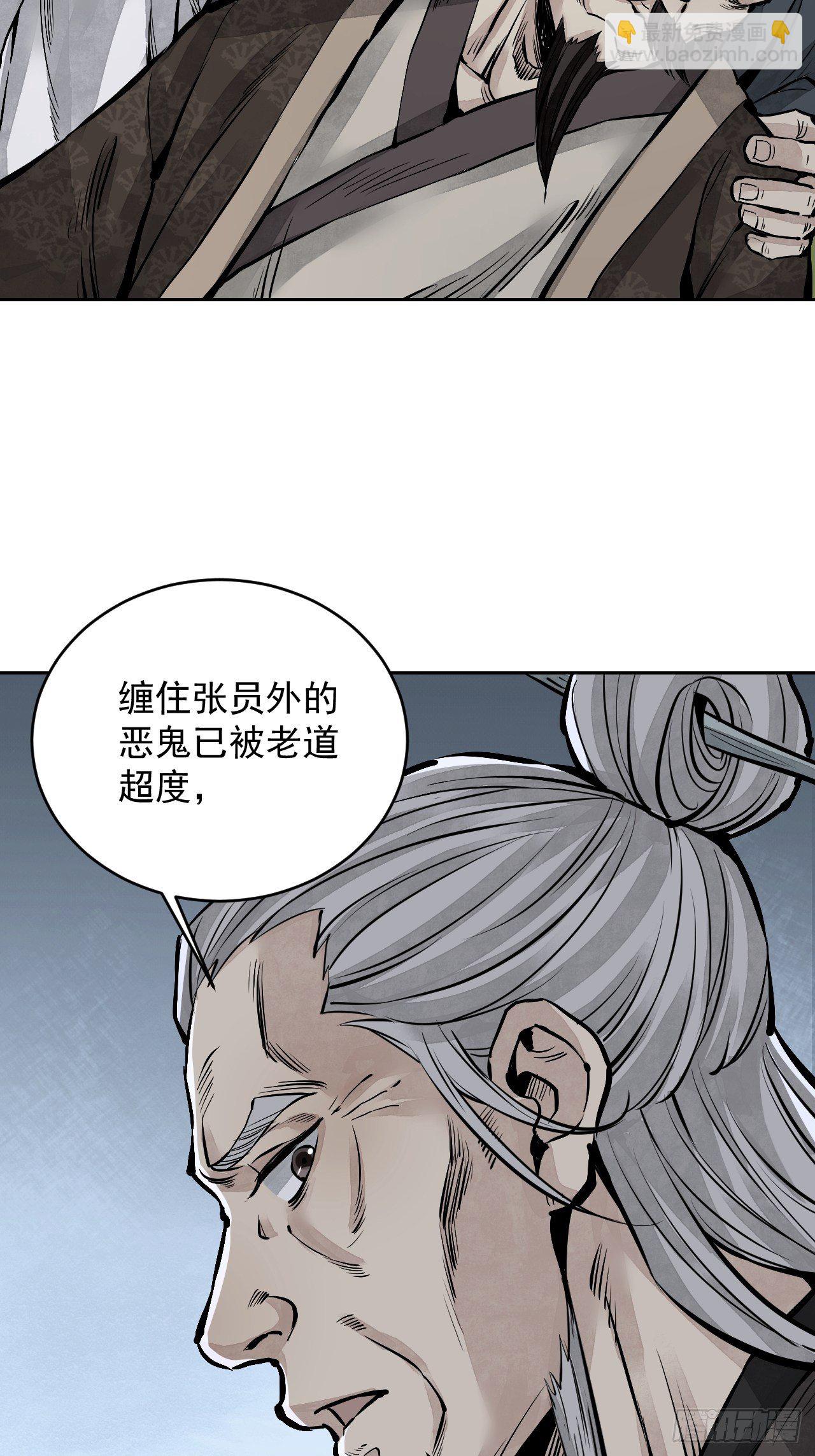 第9话 一意孤行-第10话