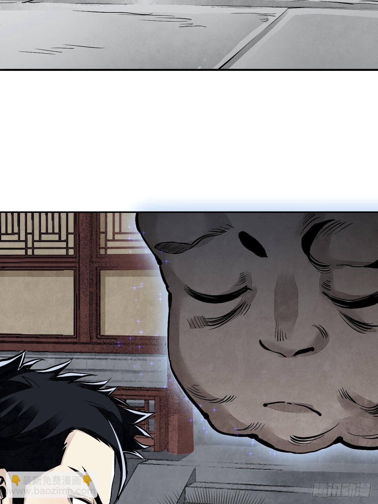 第9话 一意孤行-第10话