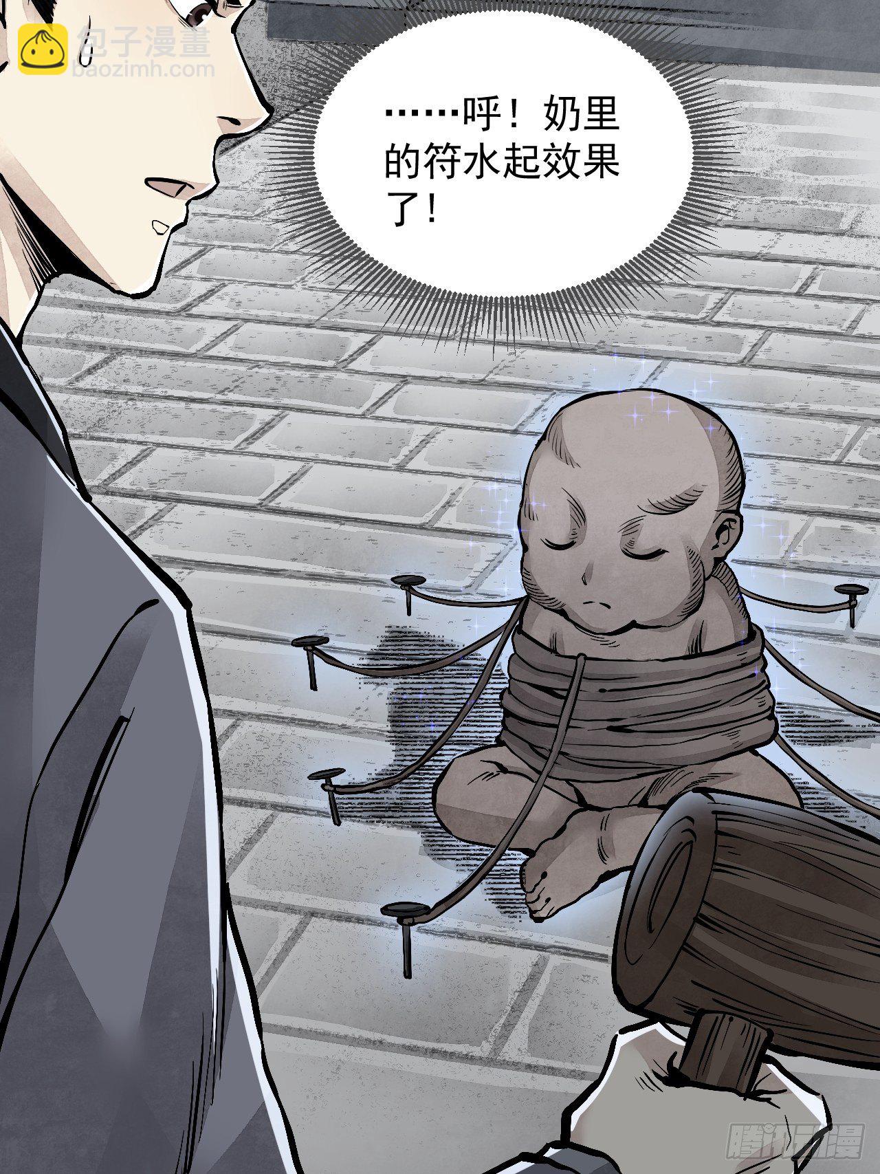 第9话 一意孤行-第10话