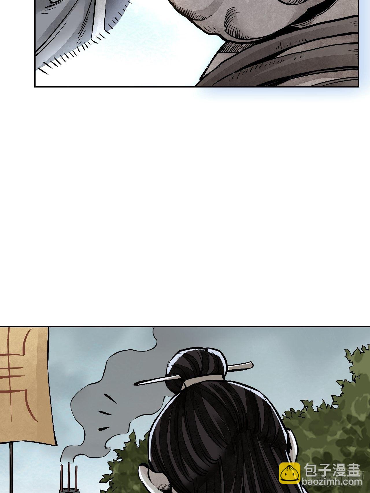 第9话 一意孤行-第10话