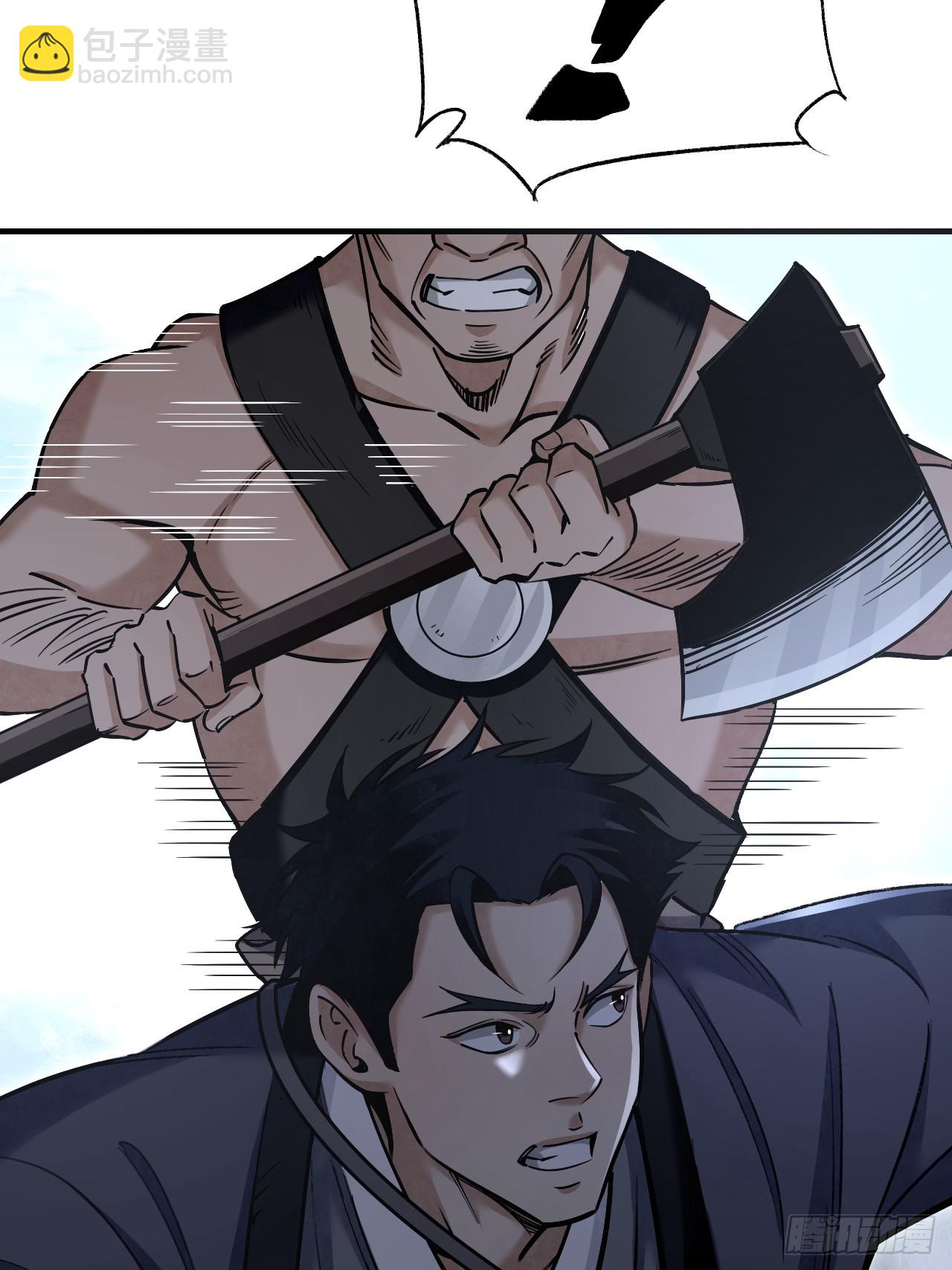 第89话 不枉走一遭(1/2)-第90话