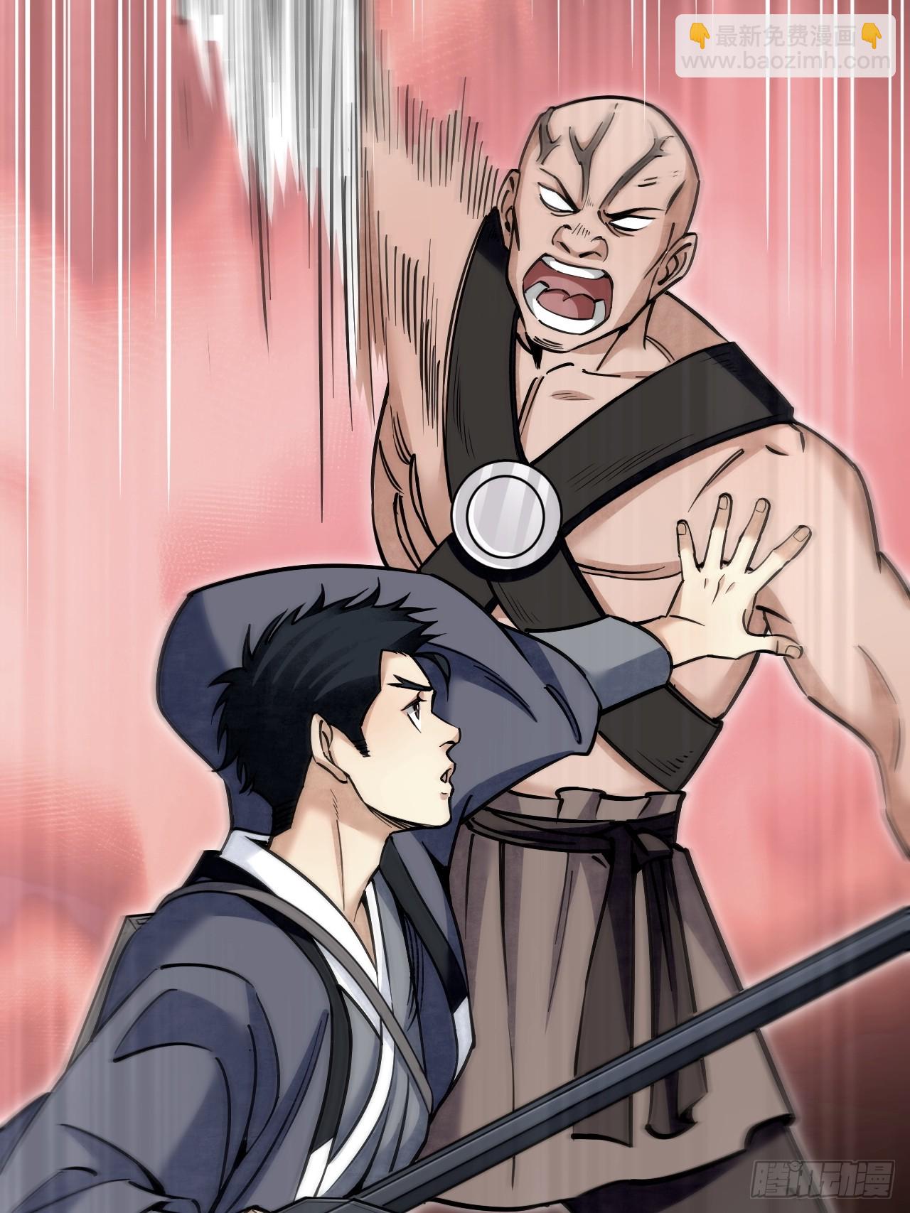 第89话 不枉走一遭(1/2)-第90话