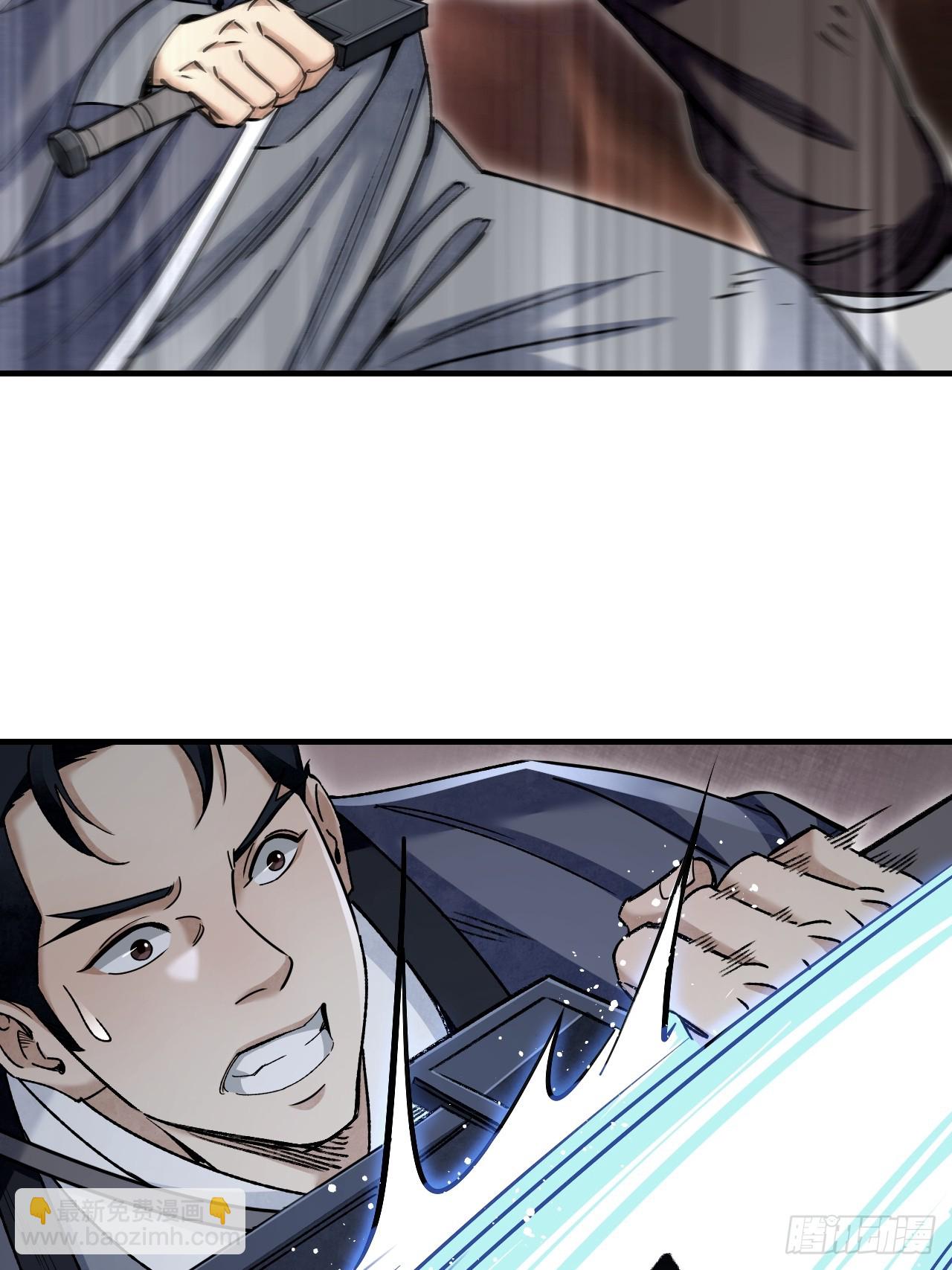 第89话 不枉走一遭(1/2)-第90话