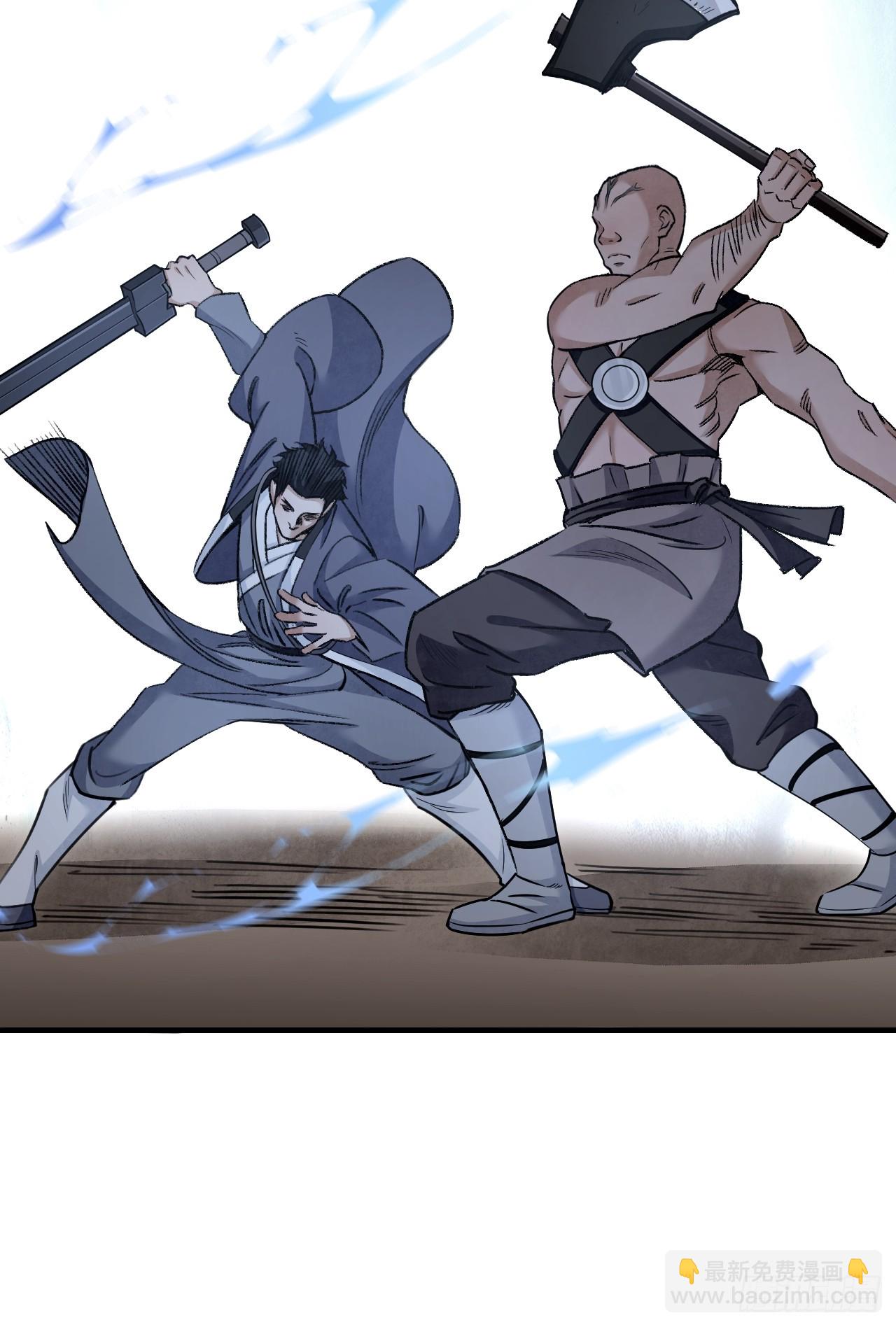 第89话 不枉走一遭(1/2)-第90话