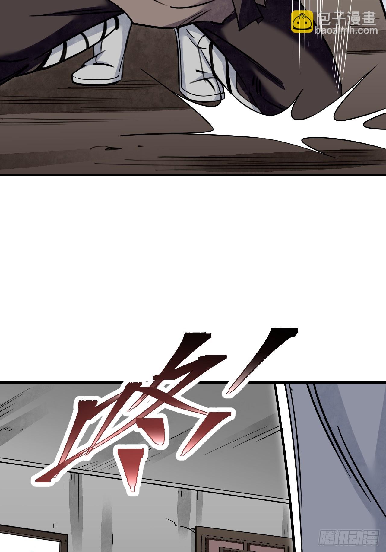 第89话 不枉走一遭(1/2)-第90话