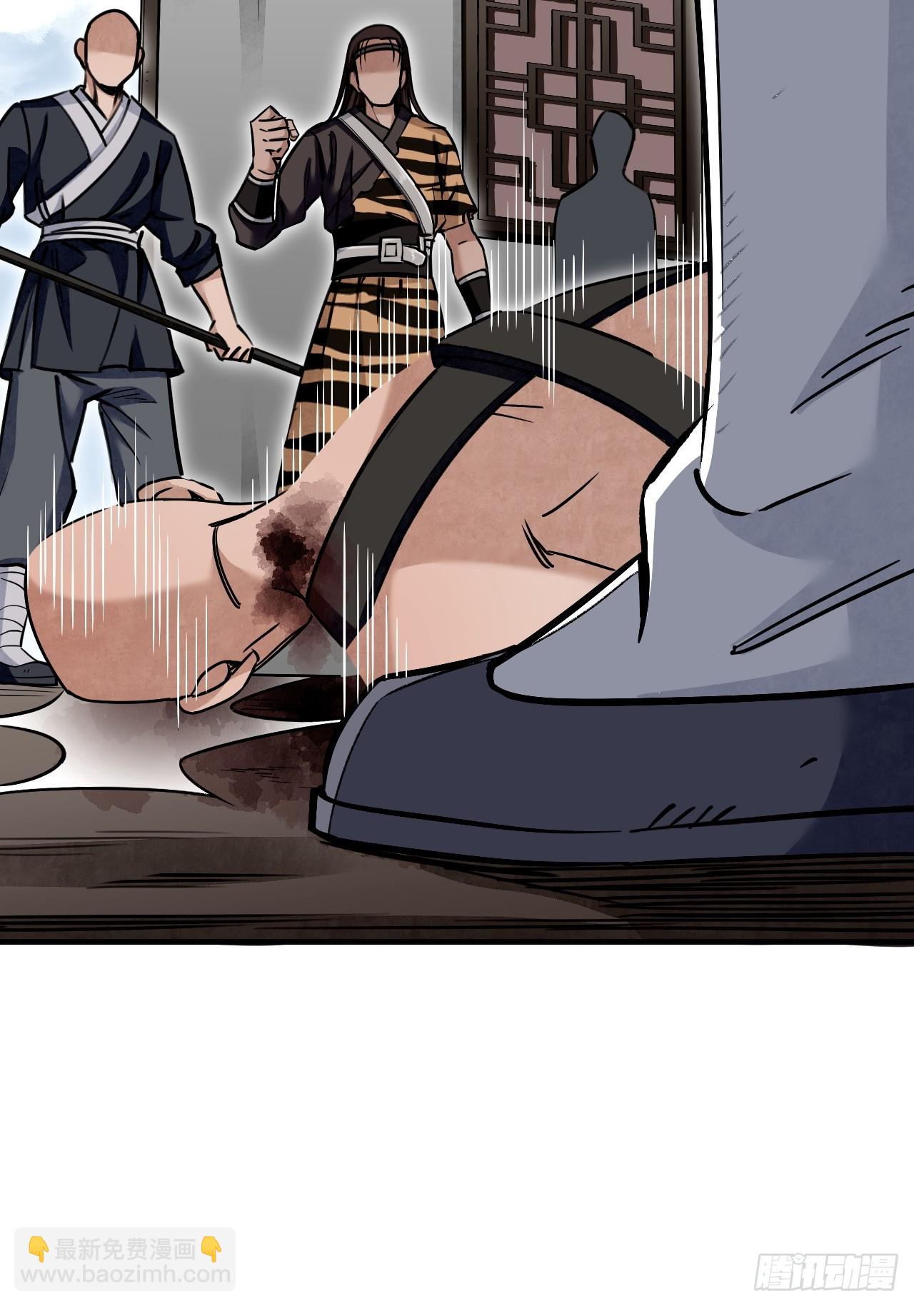 第89话 不枉走一遭(1/2)-第90话