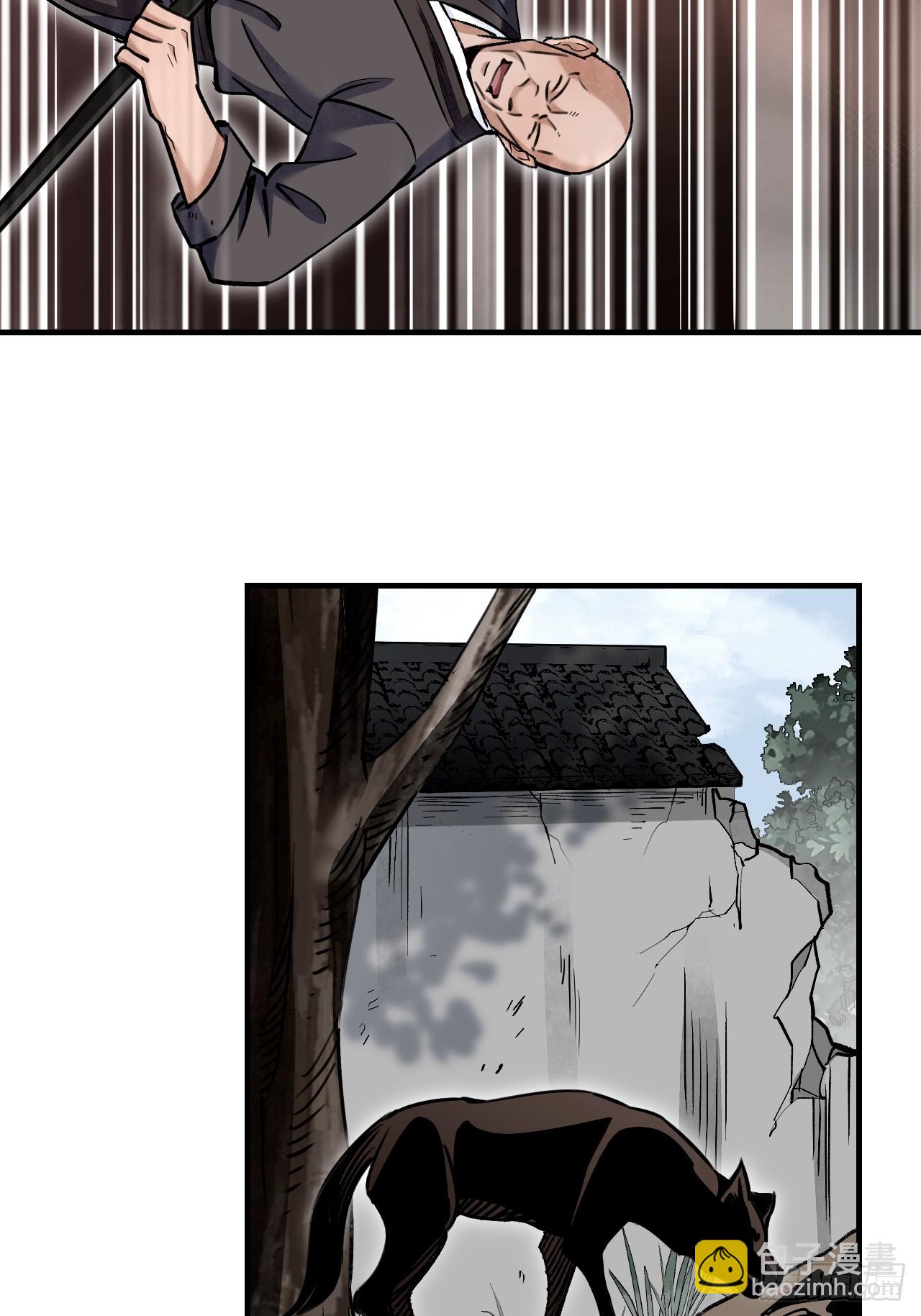 第89话 不枉走一遭(1/2)-第90话