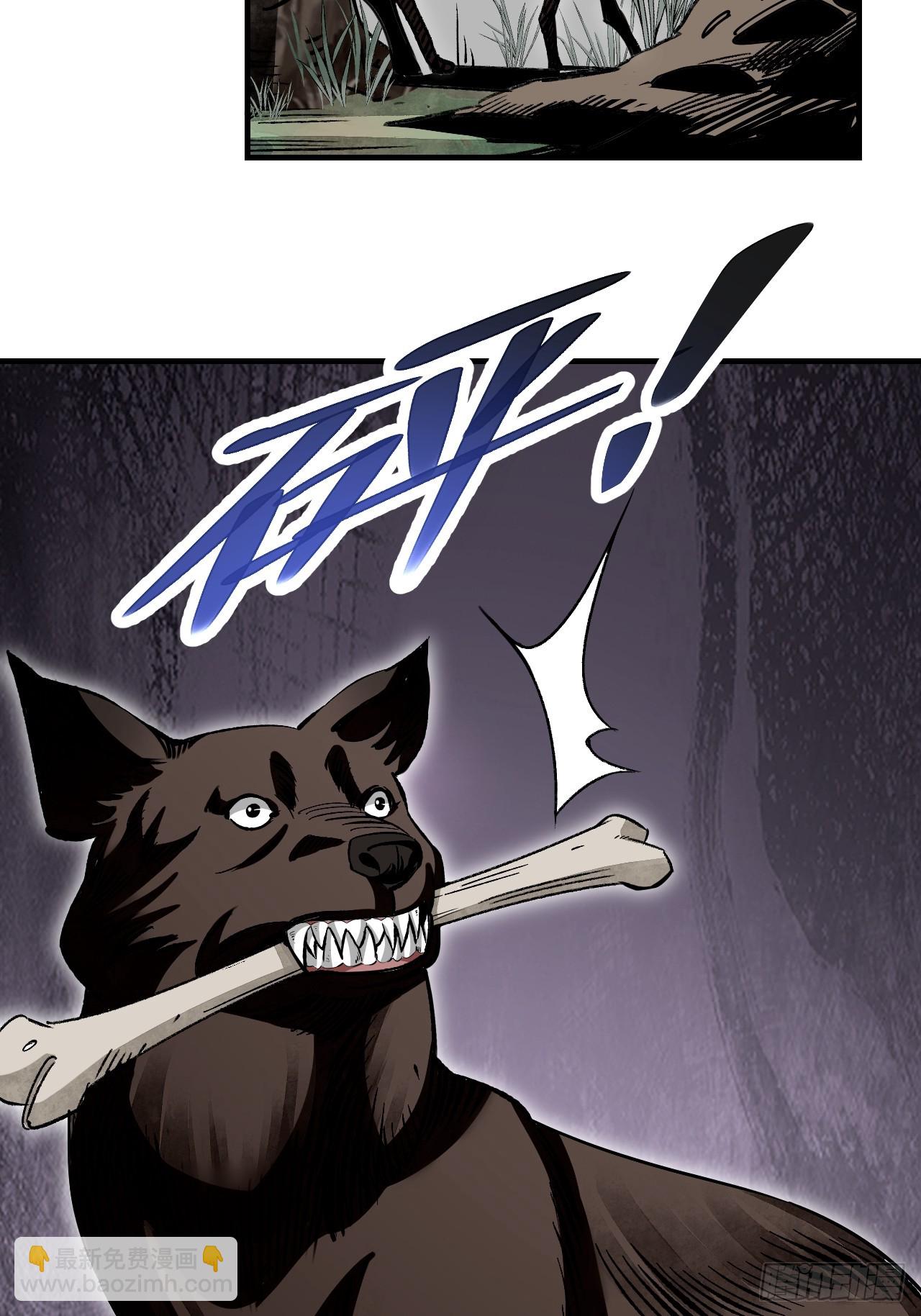 第89话 不枉走一遭(1/2)-第90话