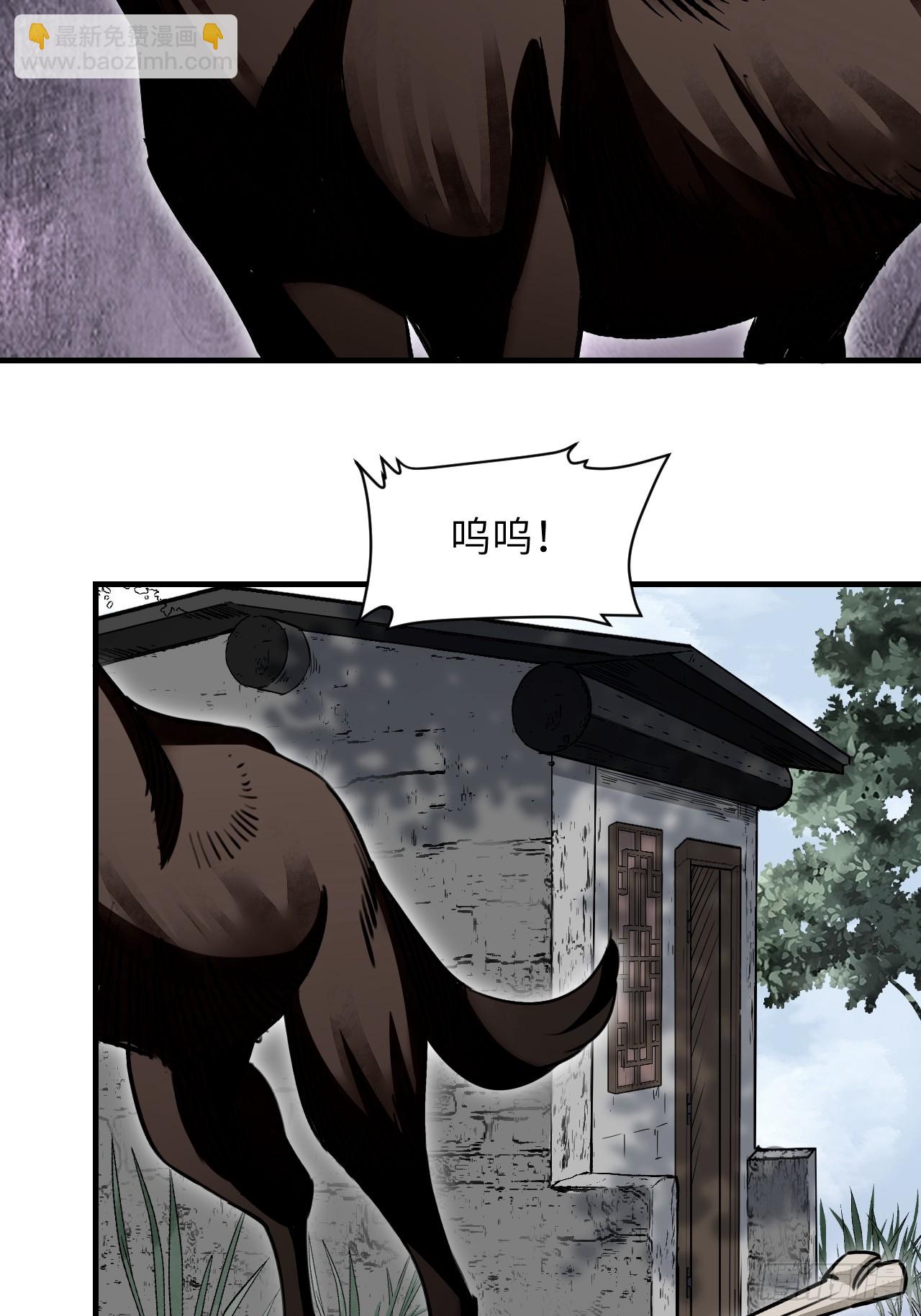 第89话 不枉走一遭(1/2)-第90话