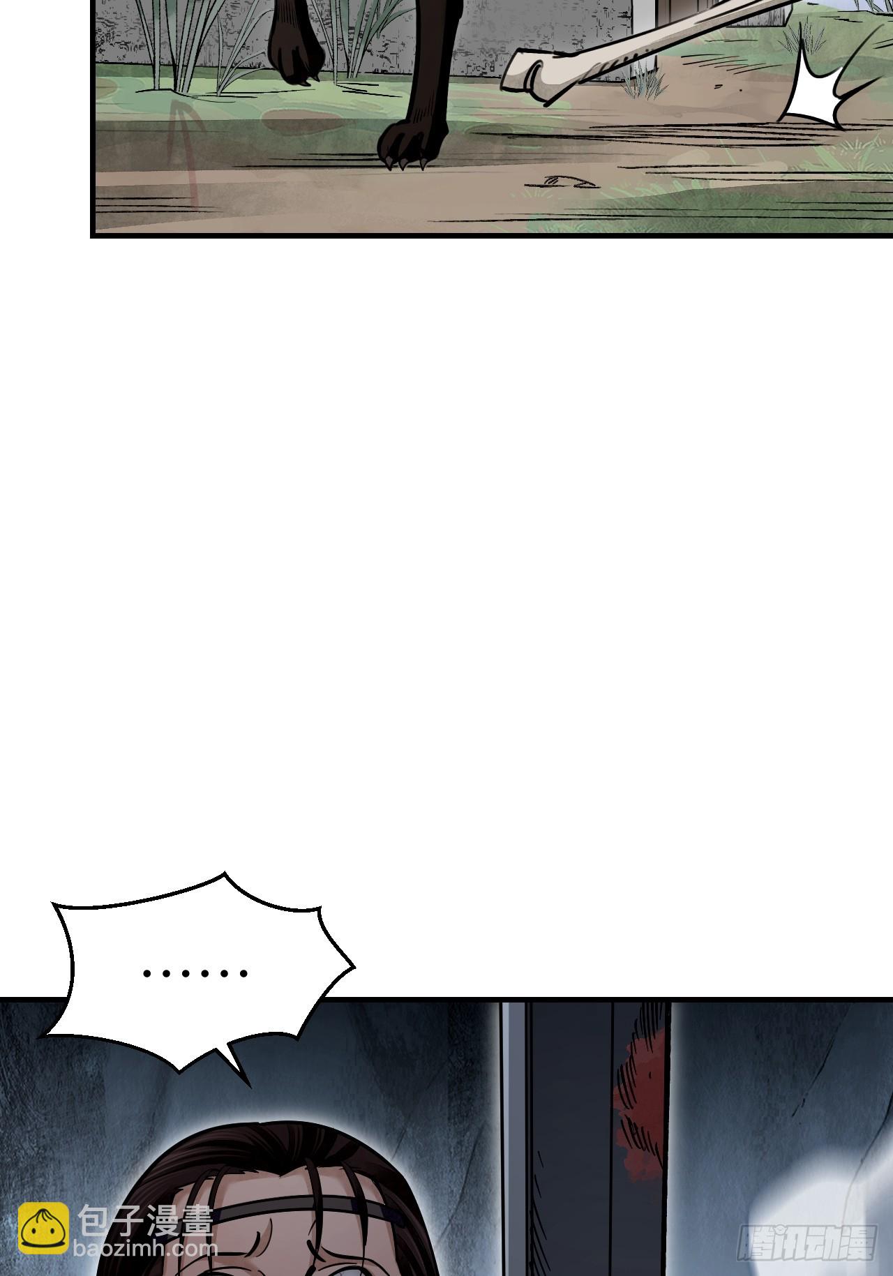 第89话 不枉走一遭(1/2)-第90话