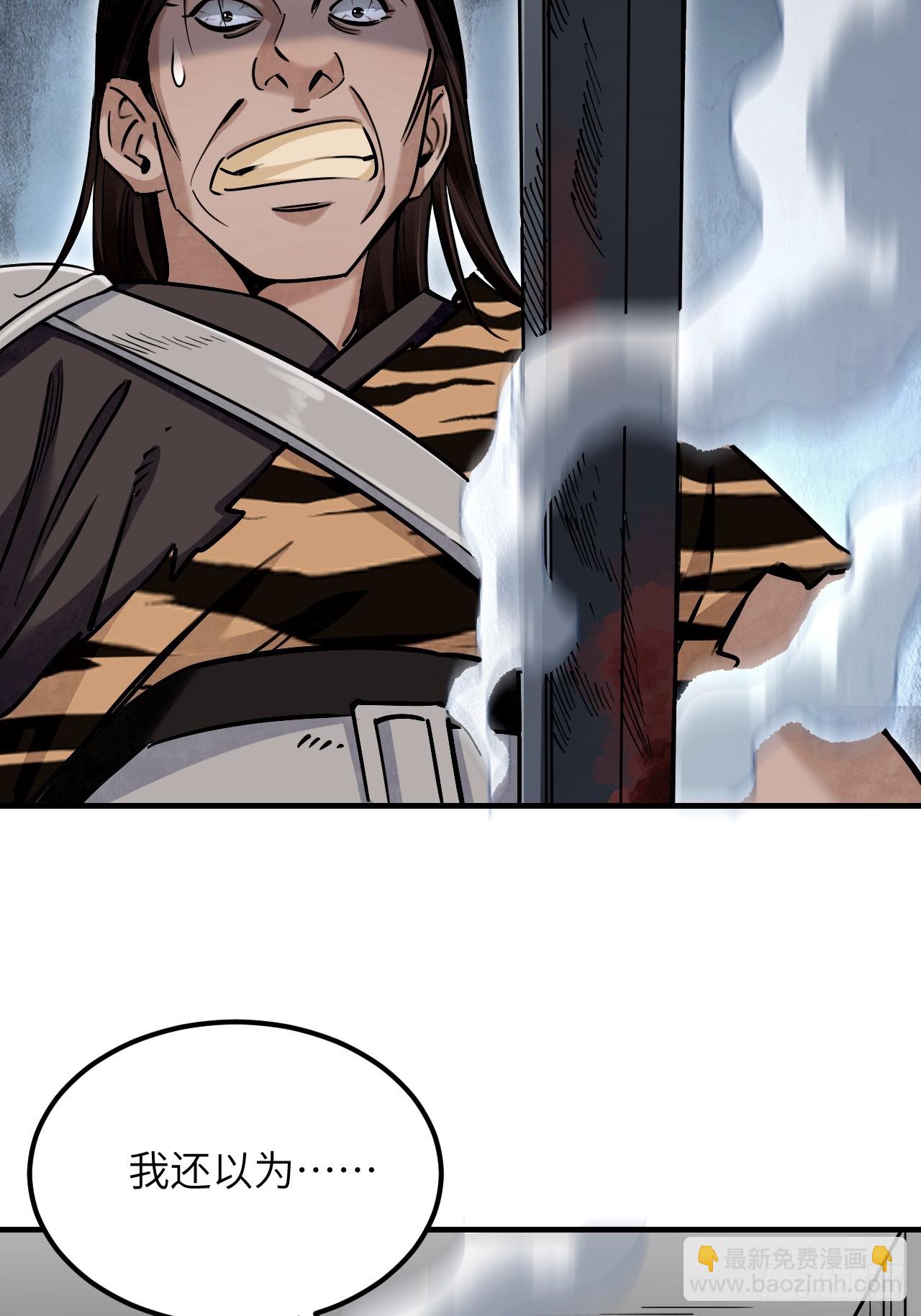 第89话 不枉走一遭(1/2)-第90话