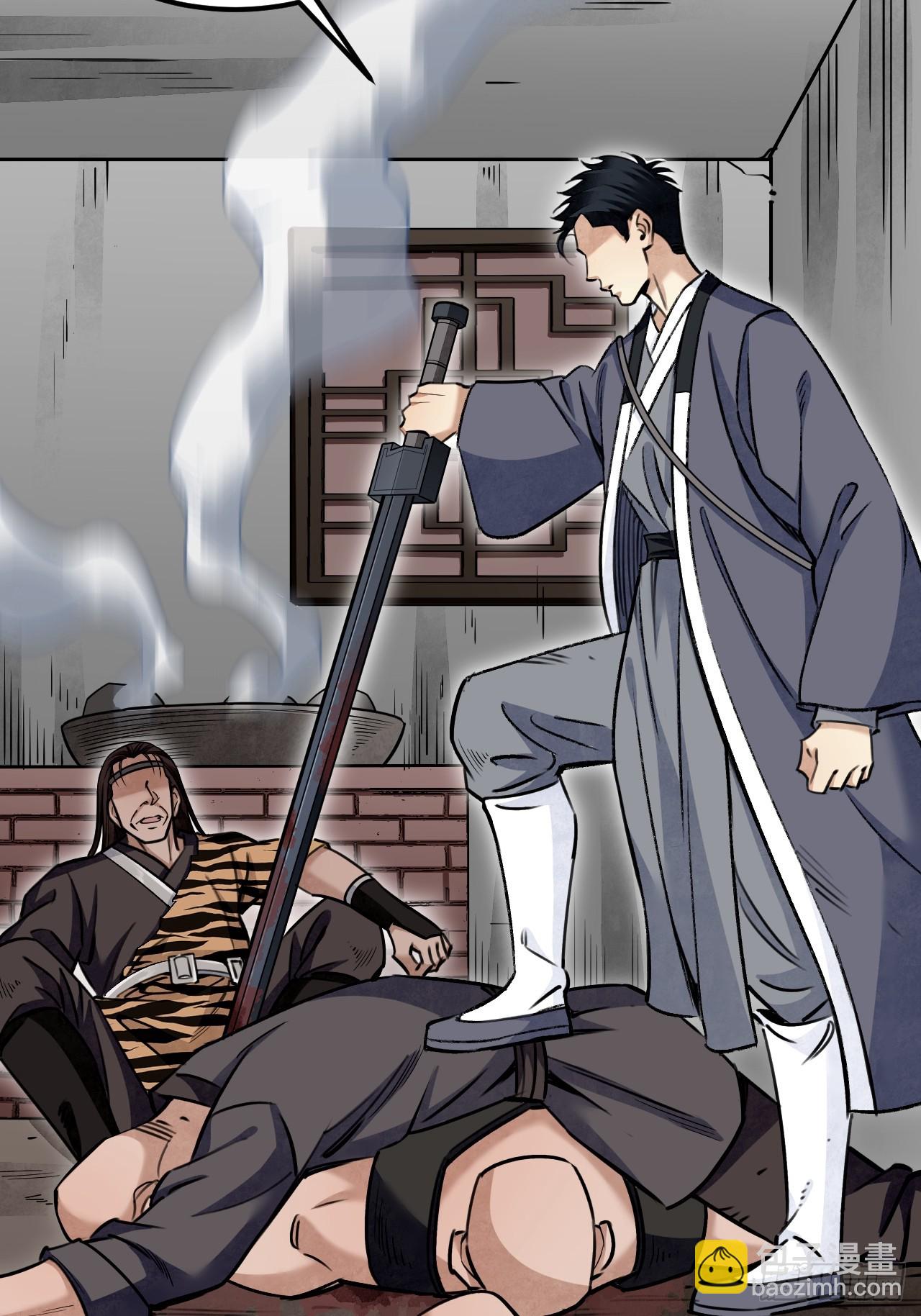 第89话 不枉走一遭(1/2)-第90话