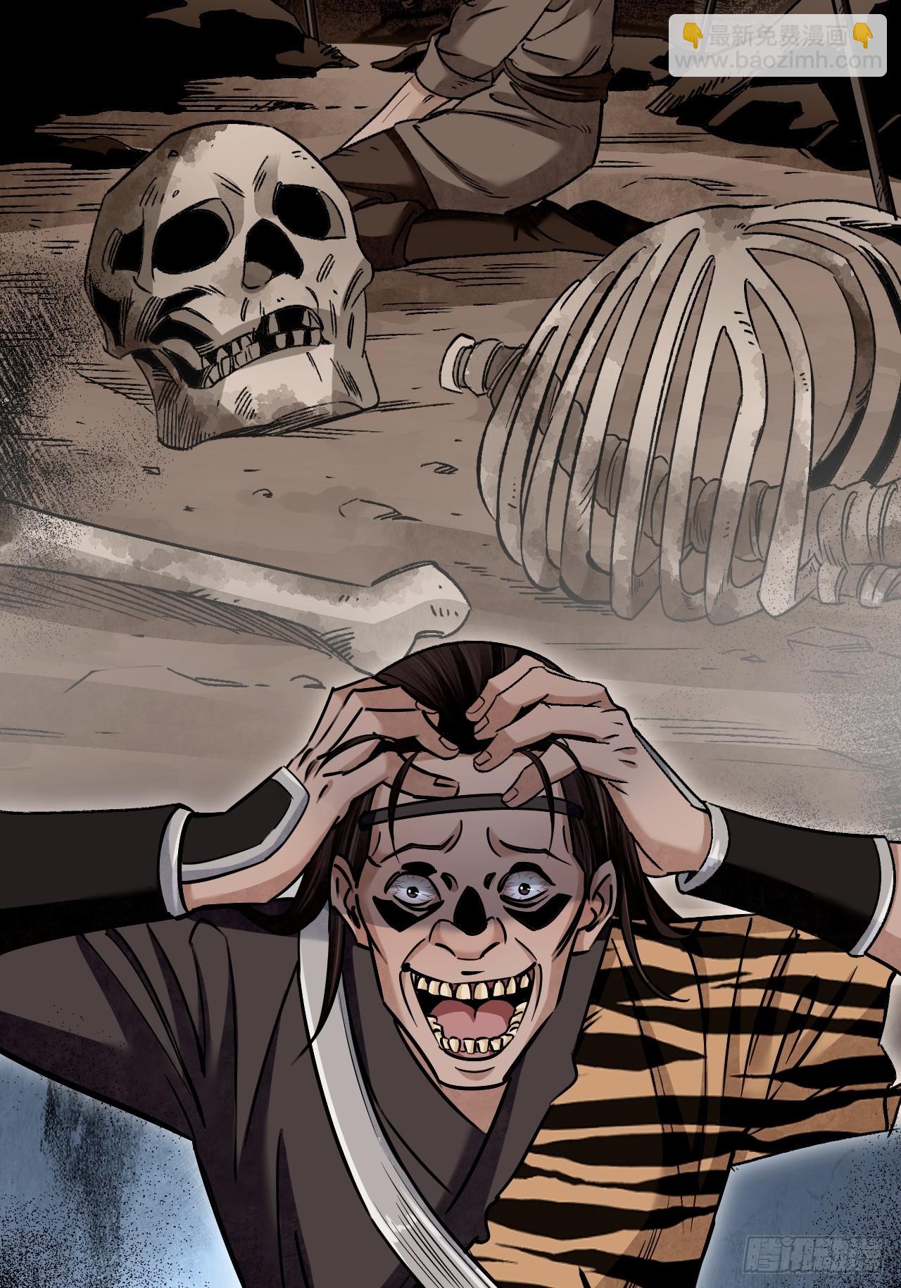 第89话 不枉走一遭(1/2)-第90话