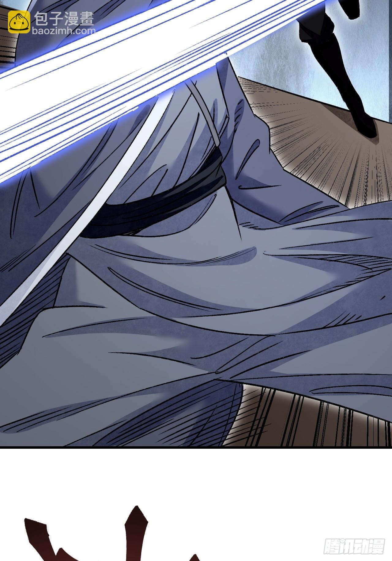 第89话 不枉走一遭(1/2)-第90话