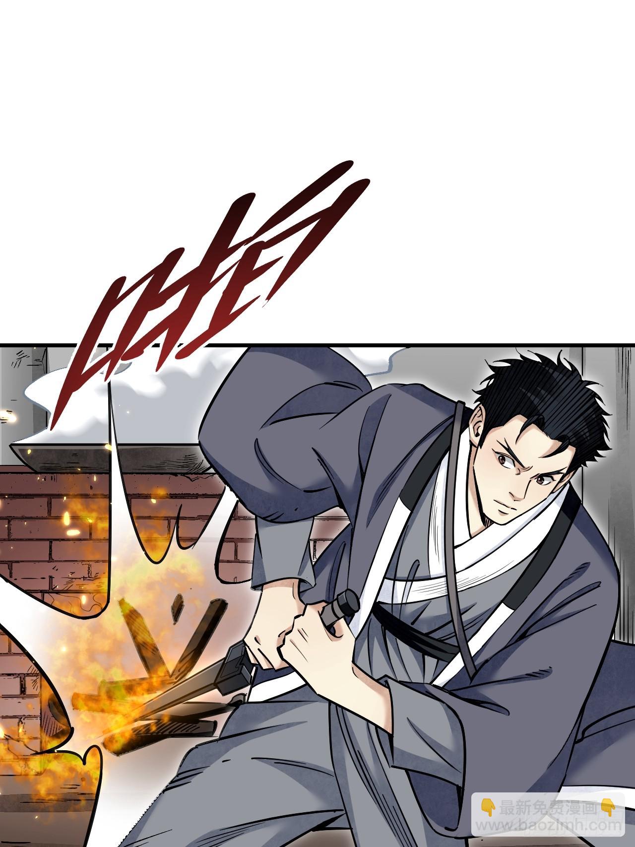 第89话 不枉走一遭(1/2)-第90话