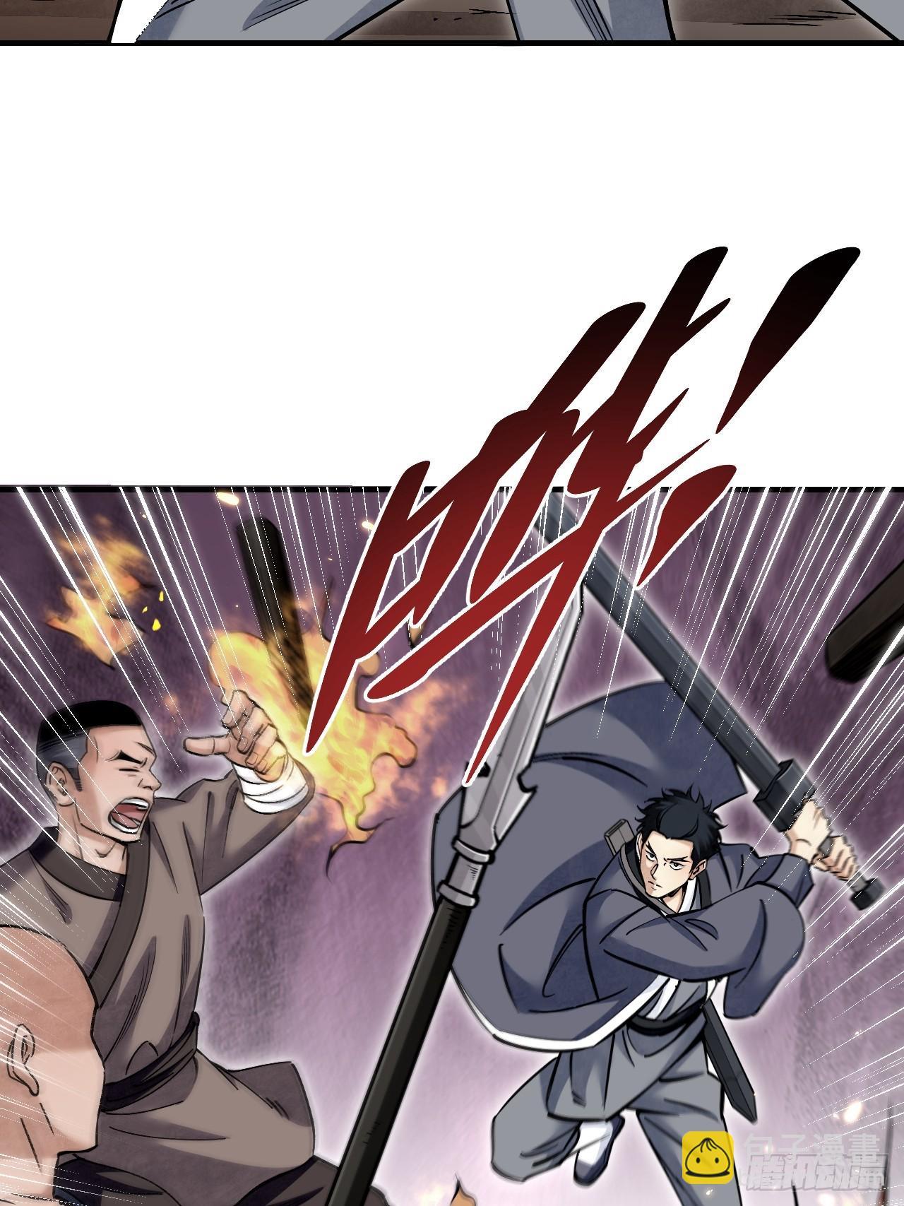 第89话 不枉走一遭(1/2)-第90话