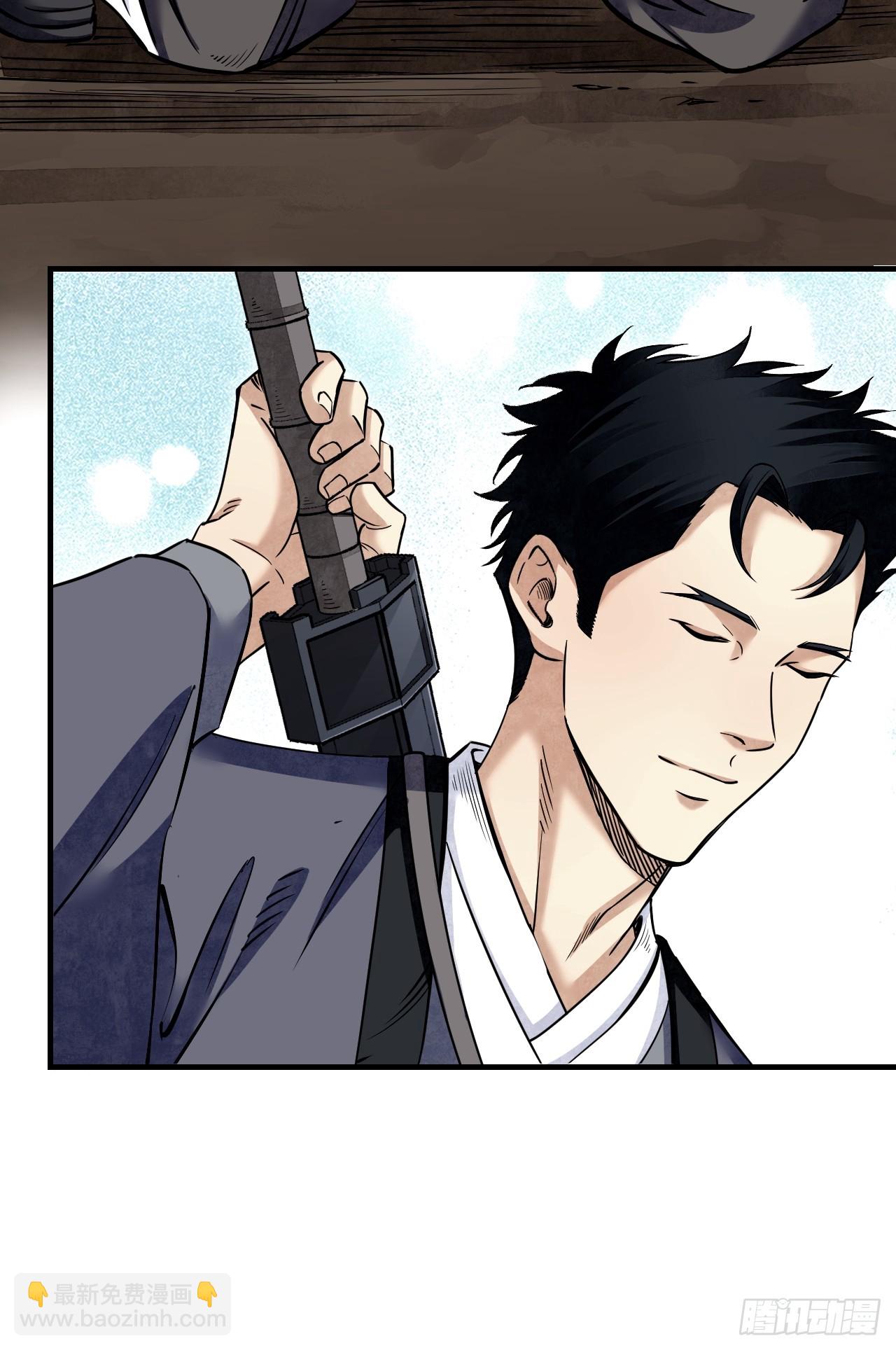 第91话 村宴(1/2)-第92话