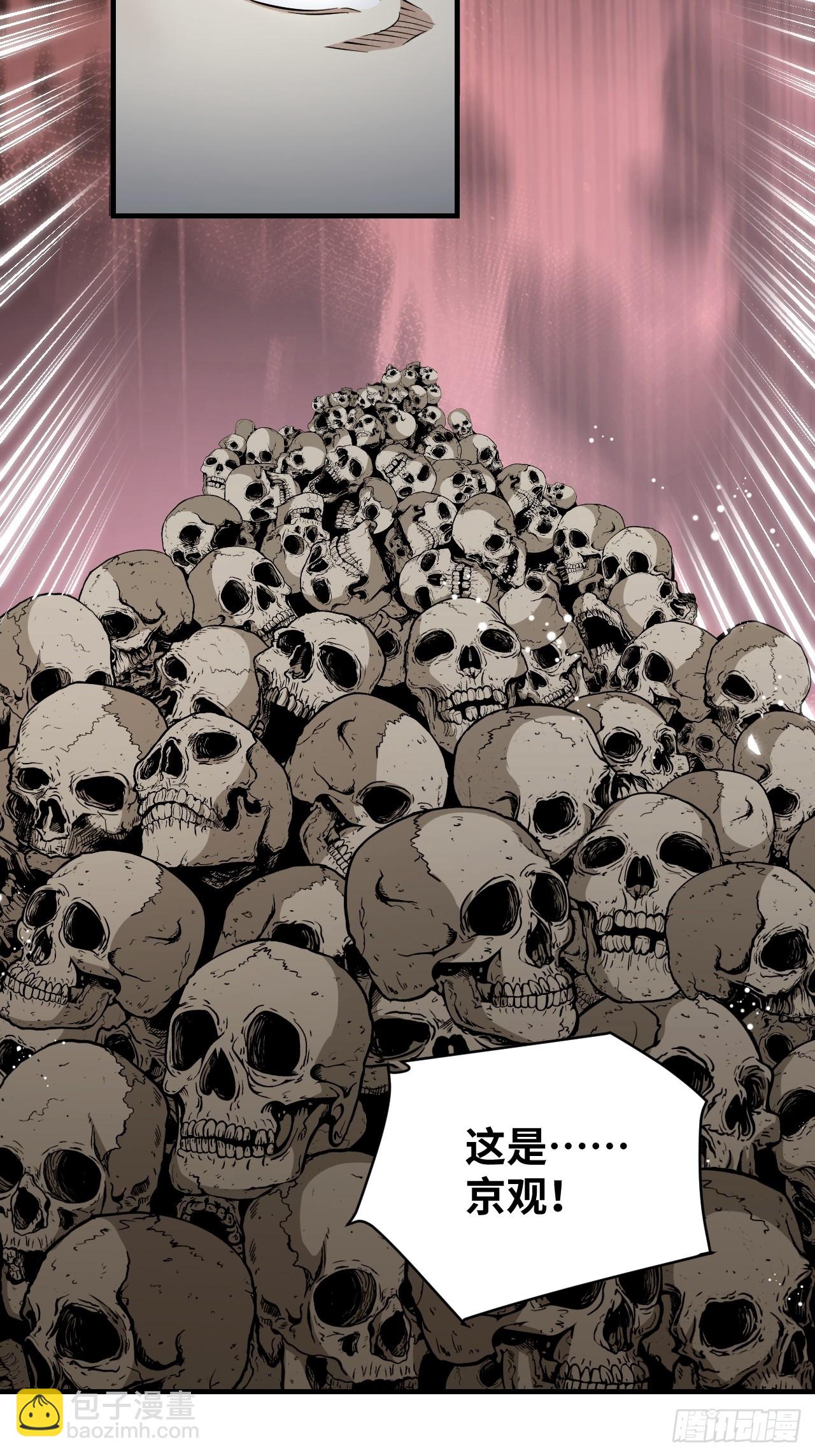 第91话 村宴(1/2)-第92话