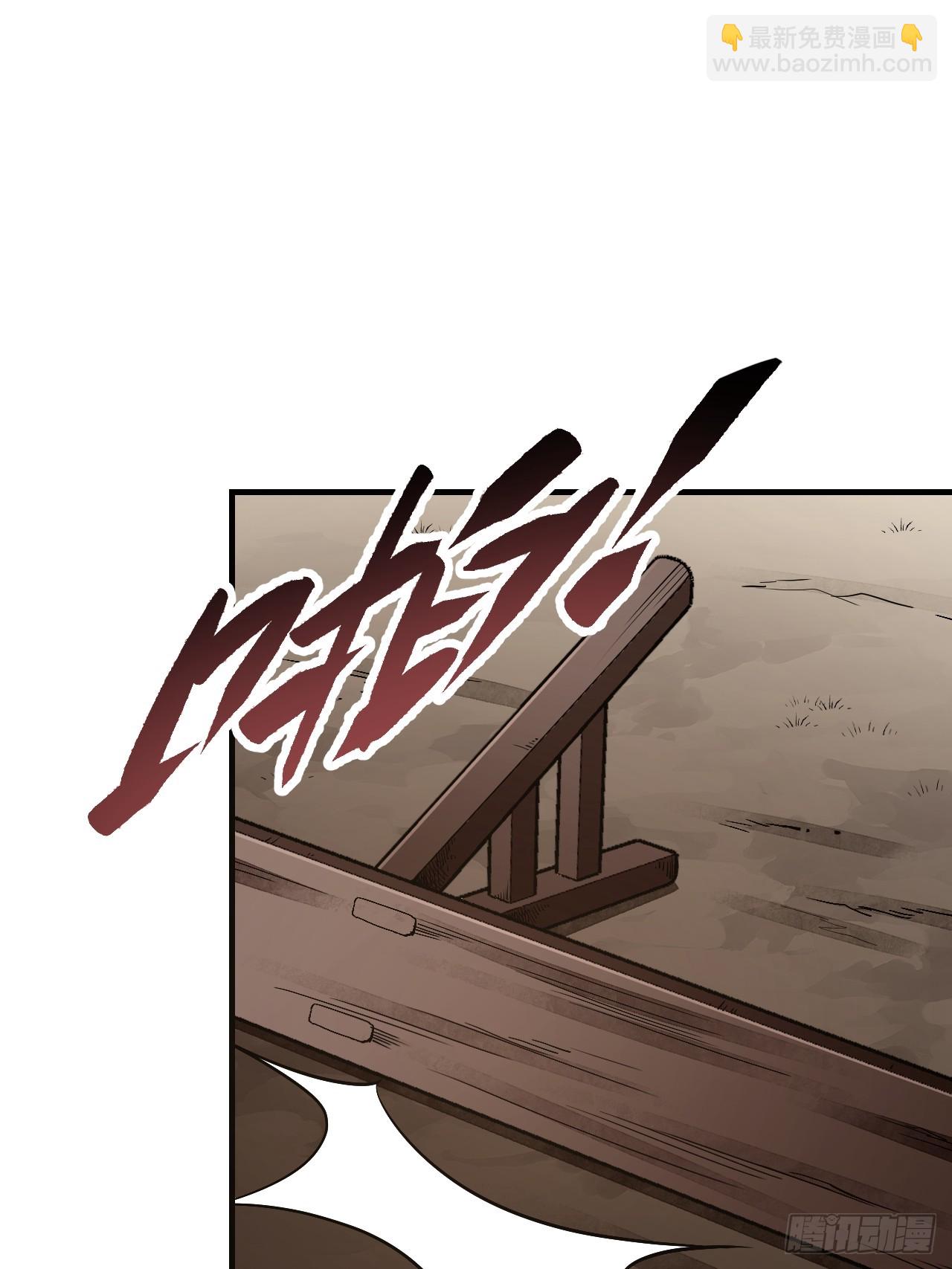 第91话 村宴(1/2)-第92话