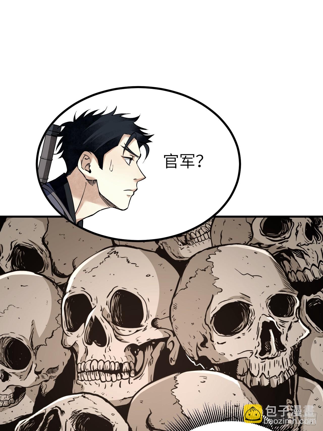 第91话 村宴(1/2)-第92话