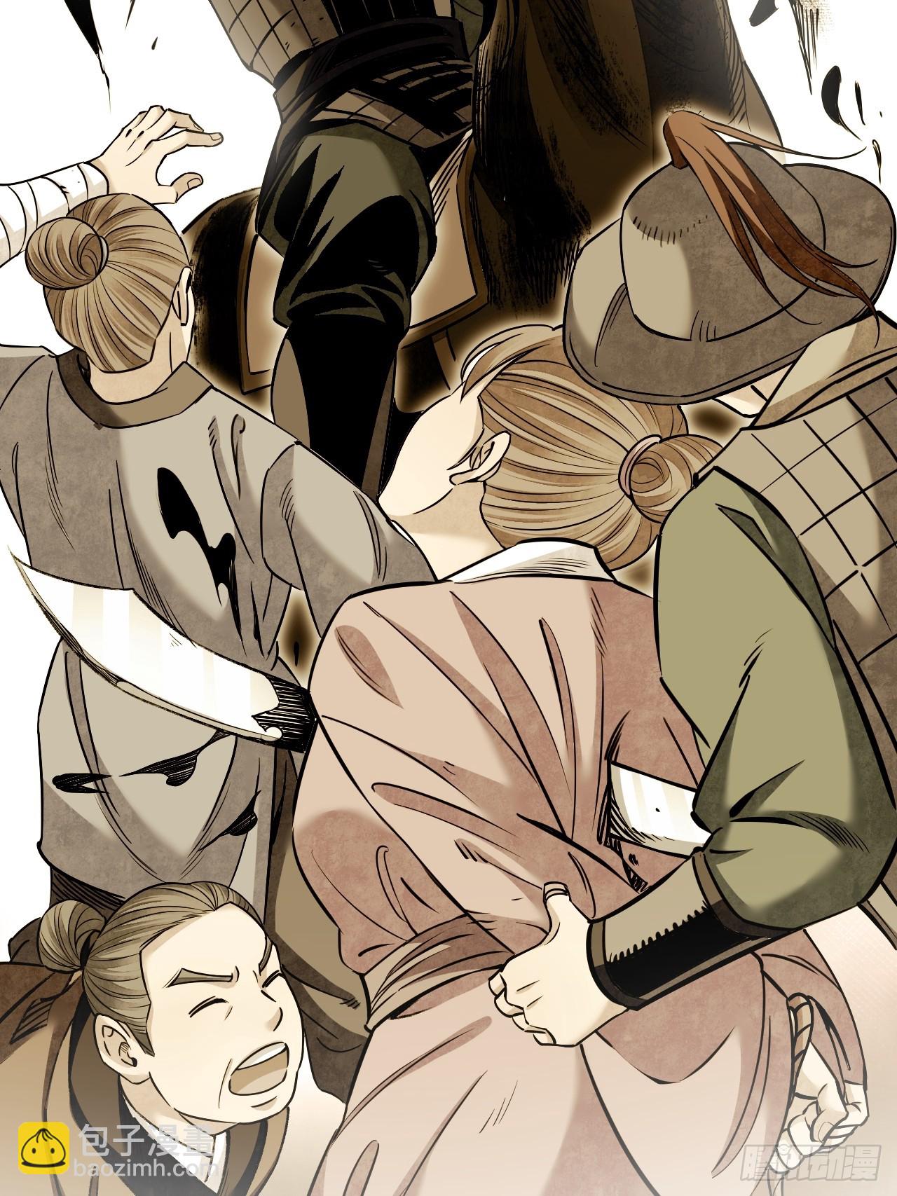 第91话 村宴(1/2)-第92话