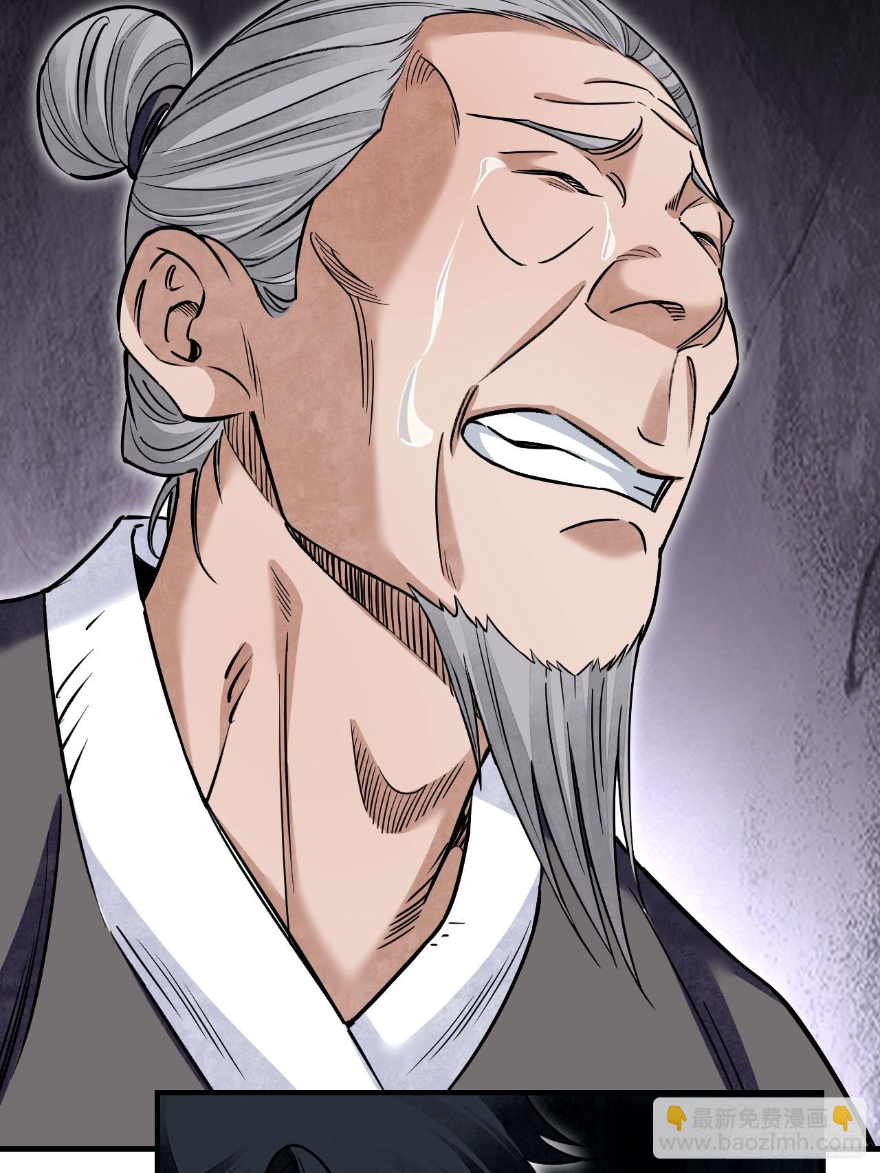 第91话 村宴(1/2)-第92话