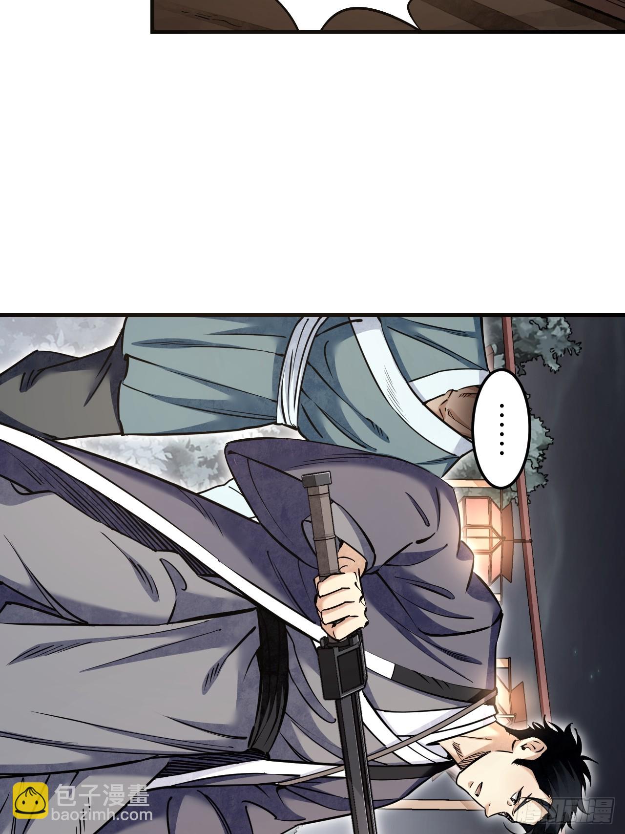 第91话 村宴(1/2)-第92话