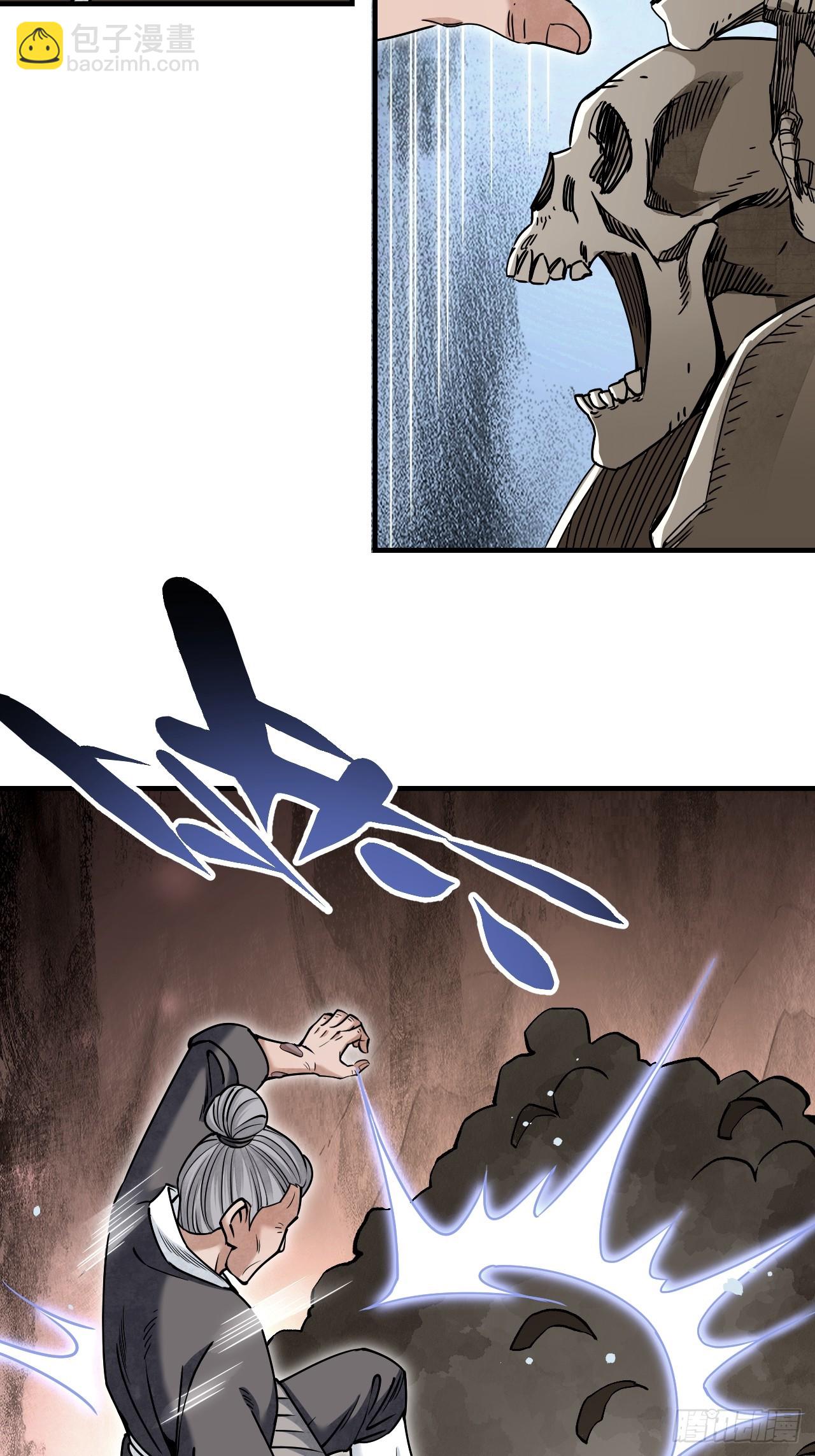 第91话 村宴(1/2)-第92话