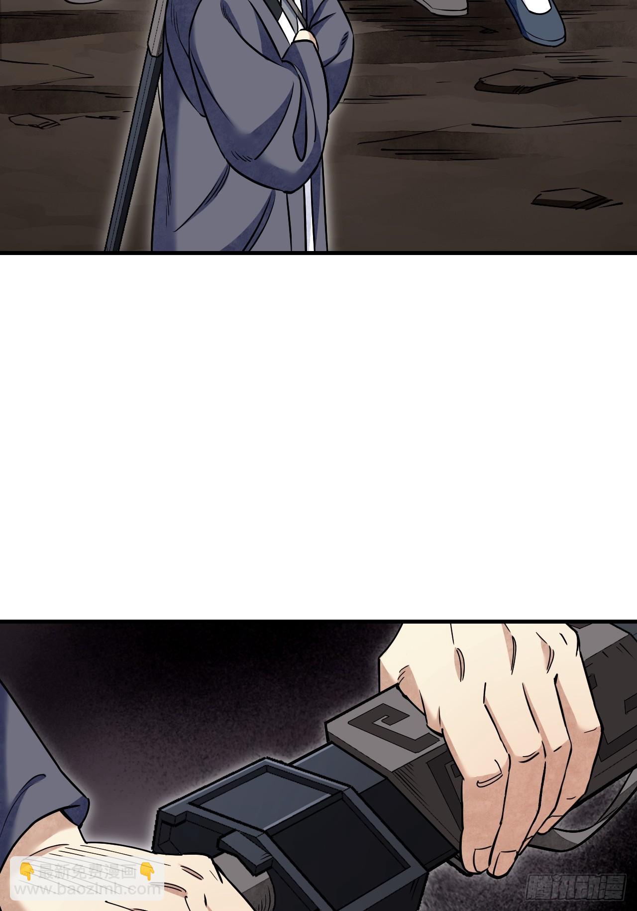 第91话 村宴(1/2)-第92话