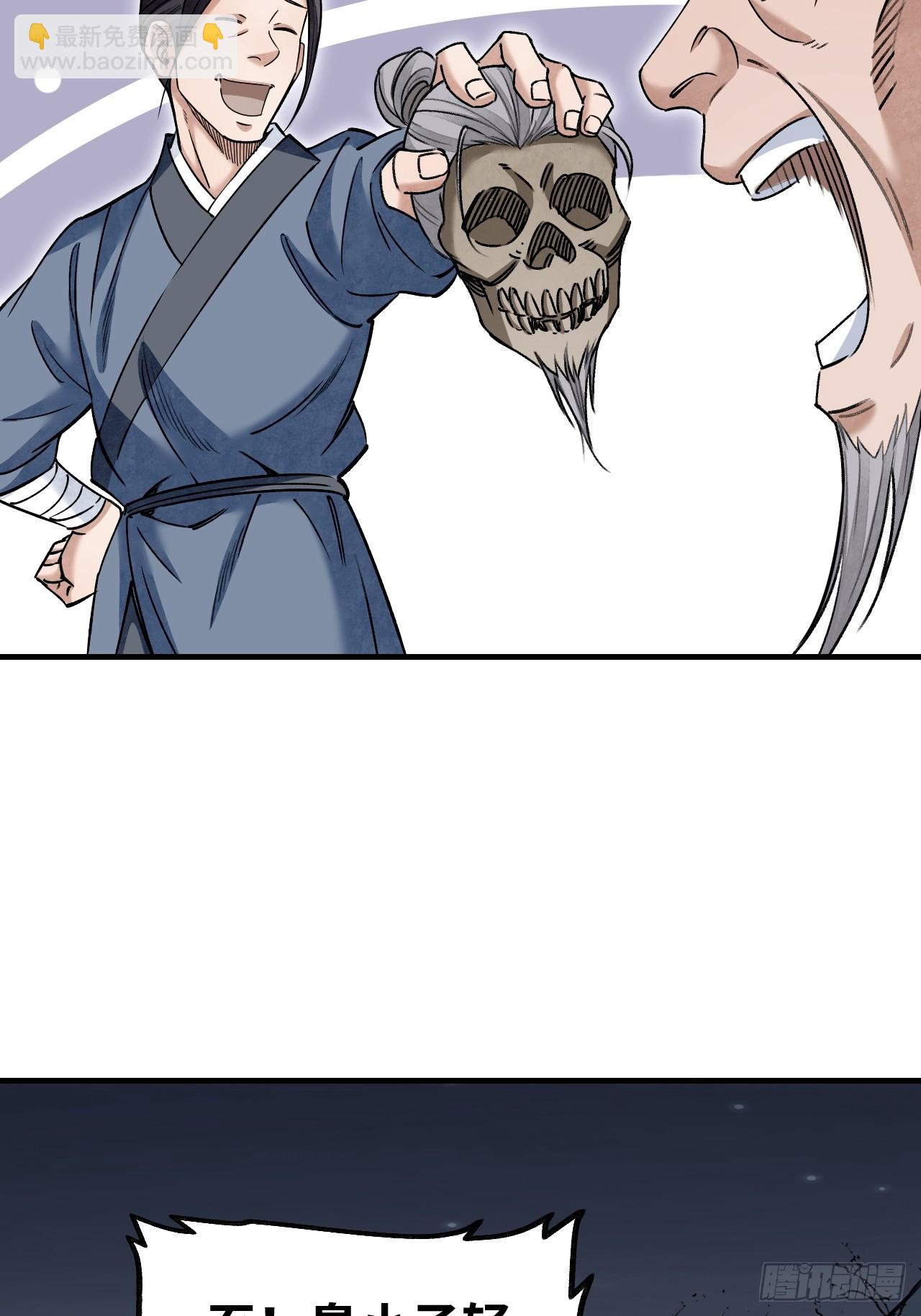 第93话  怨煞(1/2)-第94话