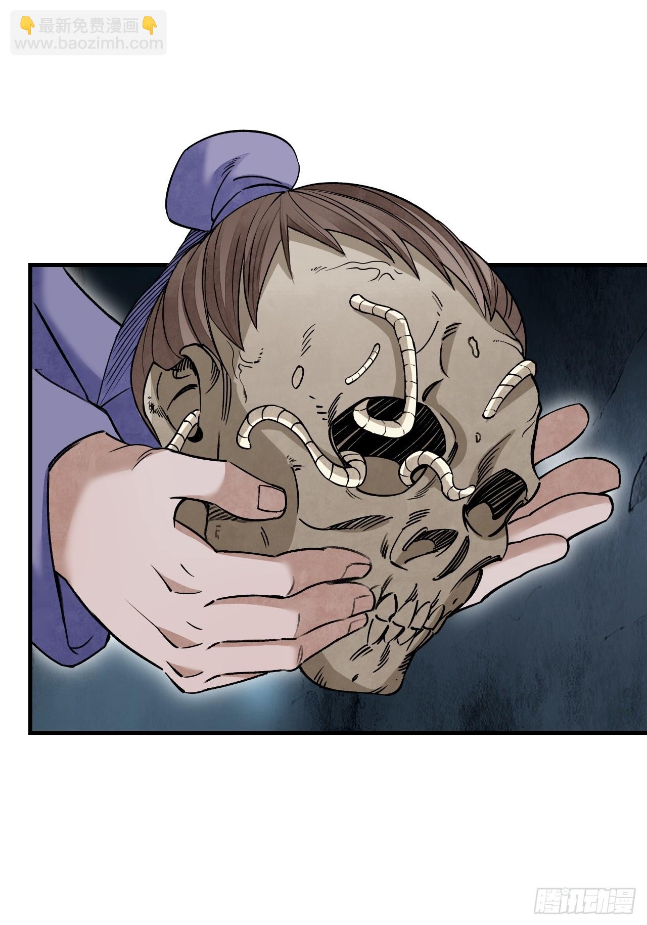 第93话  怨煞(1/2)-第94话