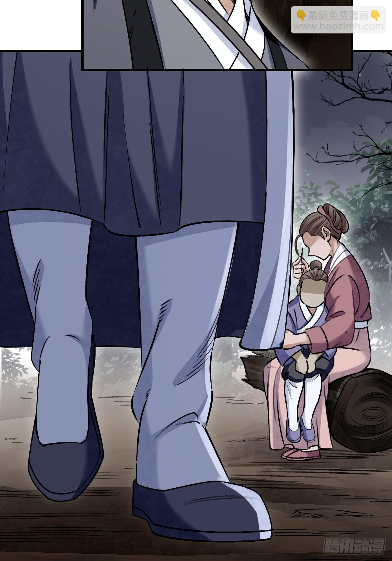 第93话  怨煞(1/2)-第94话