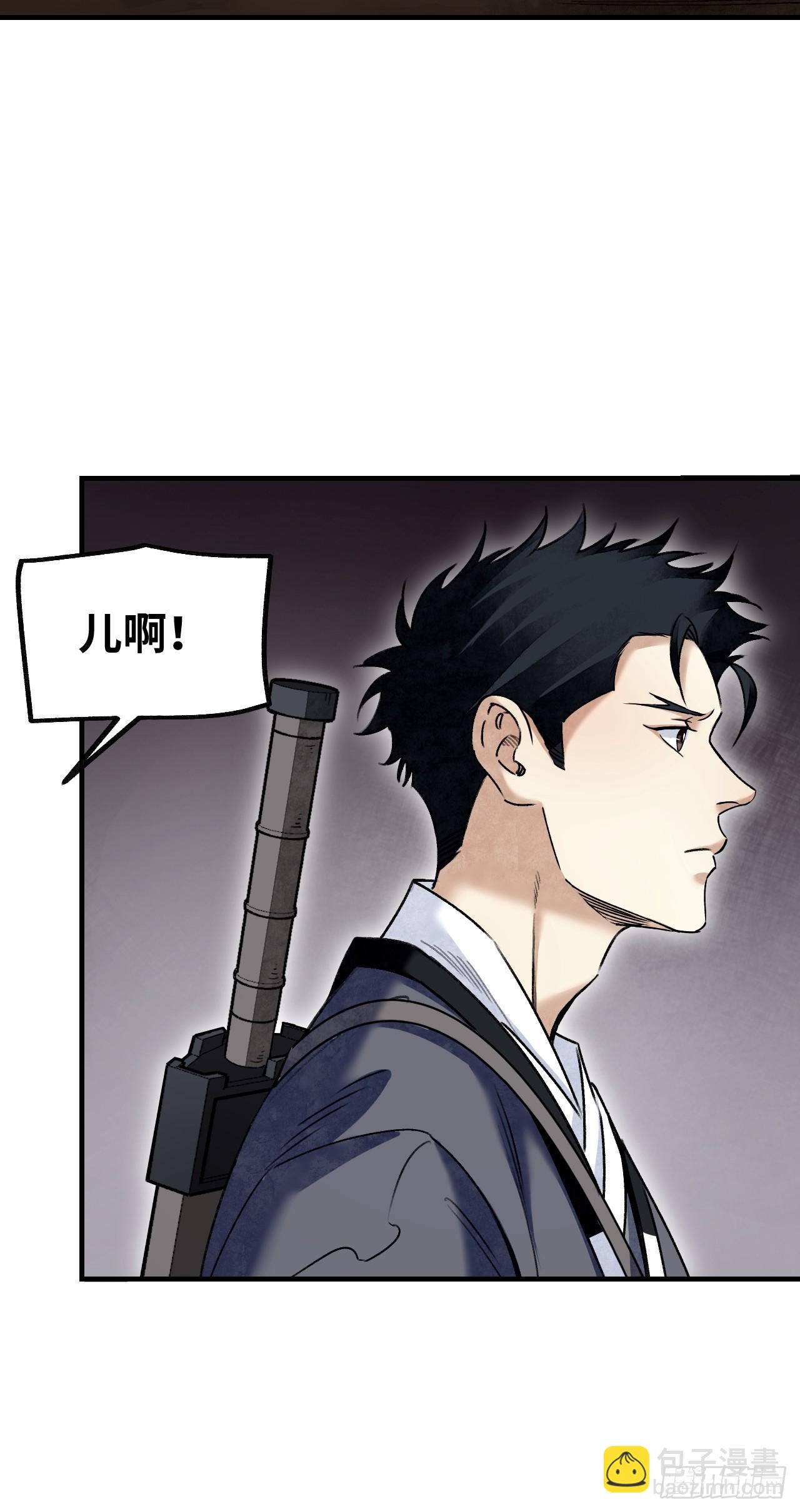 第93话  怨煞(1/2)-第94话