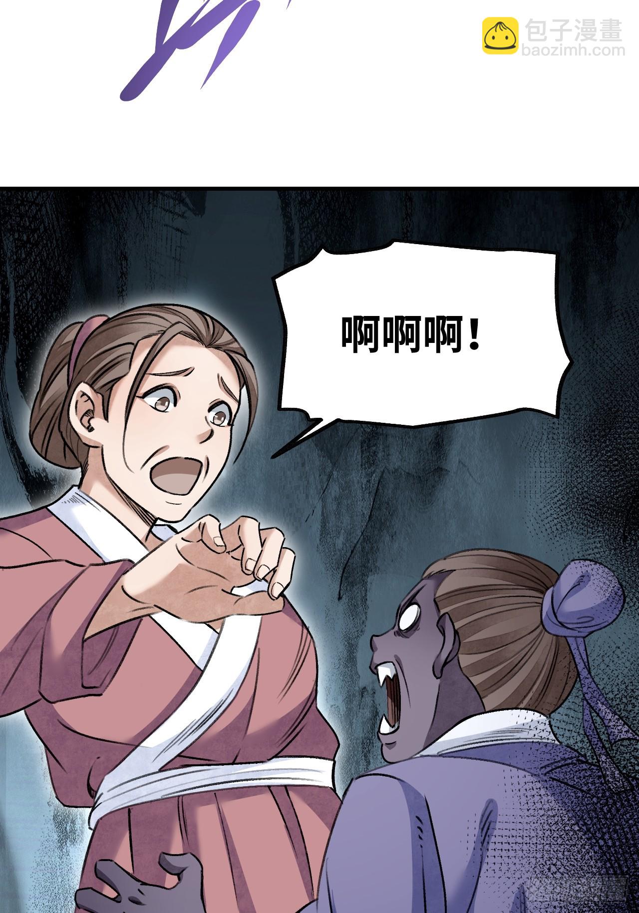 第93话  怨煞(1/2)-第94话